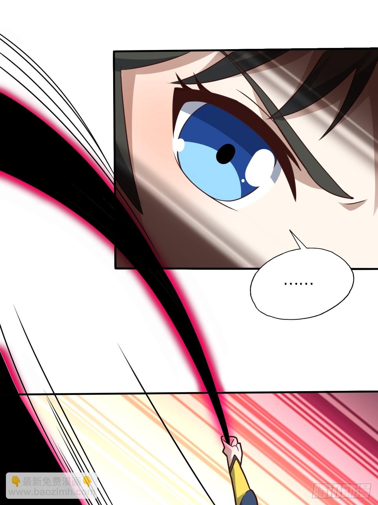 高能來襲 - 206 隔空搶劫(2/2) - 5