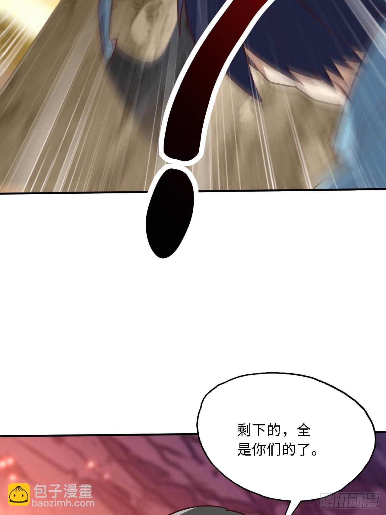 高能來襲 - 206 隔空搶劫(2/2) - 2