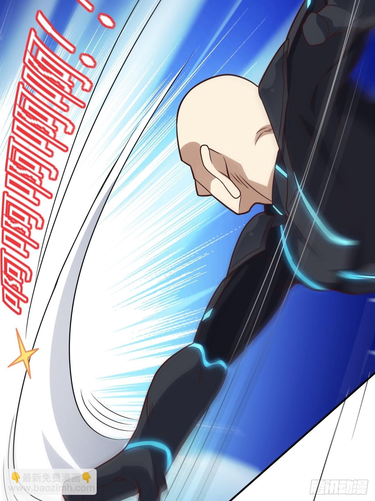 高能來襲 - 206 隔空搶劫(1/2) - 7