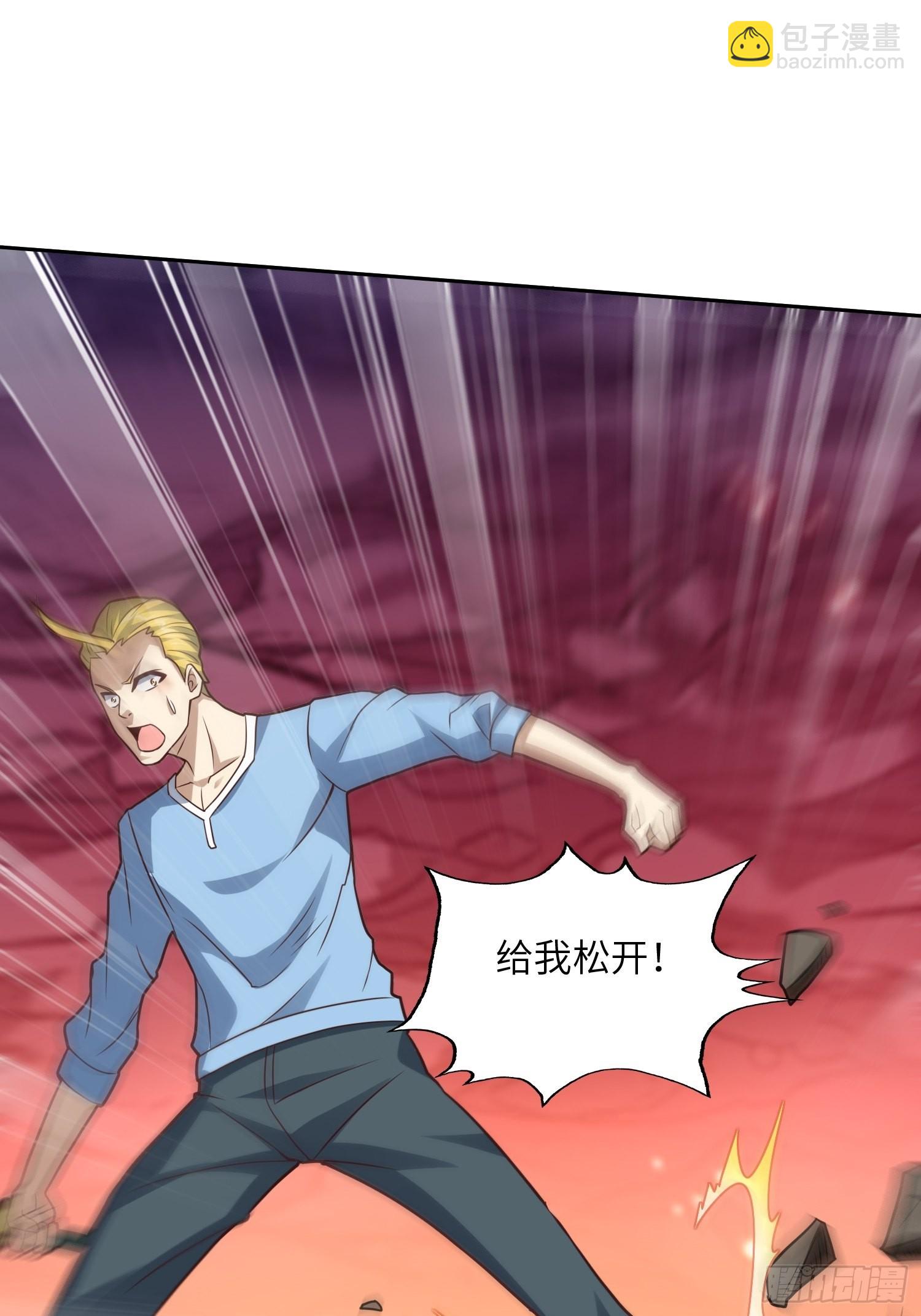 高能來襲 - 208 九階進化種(1/2) - 1