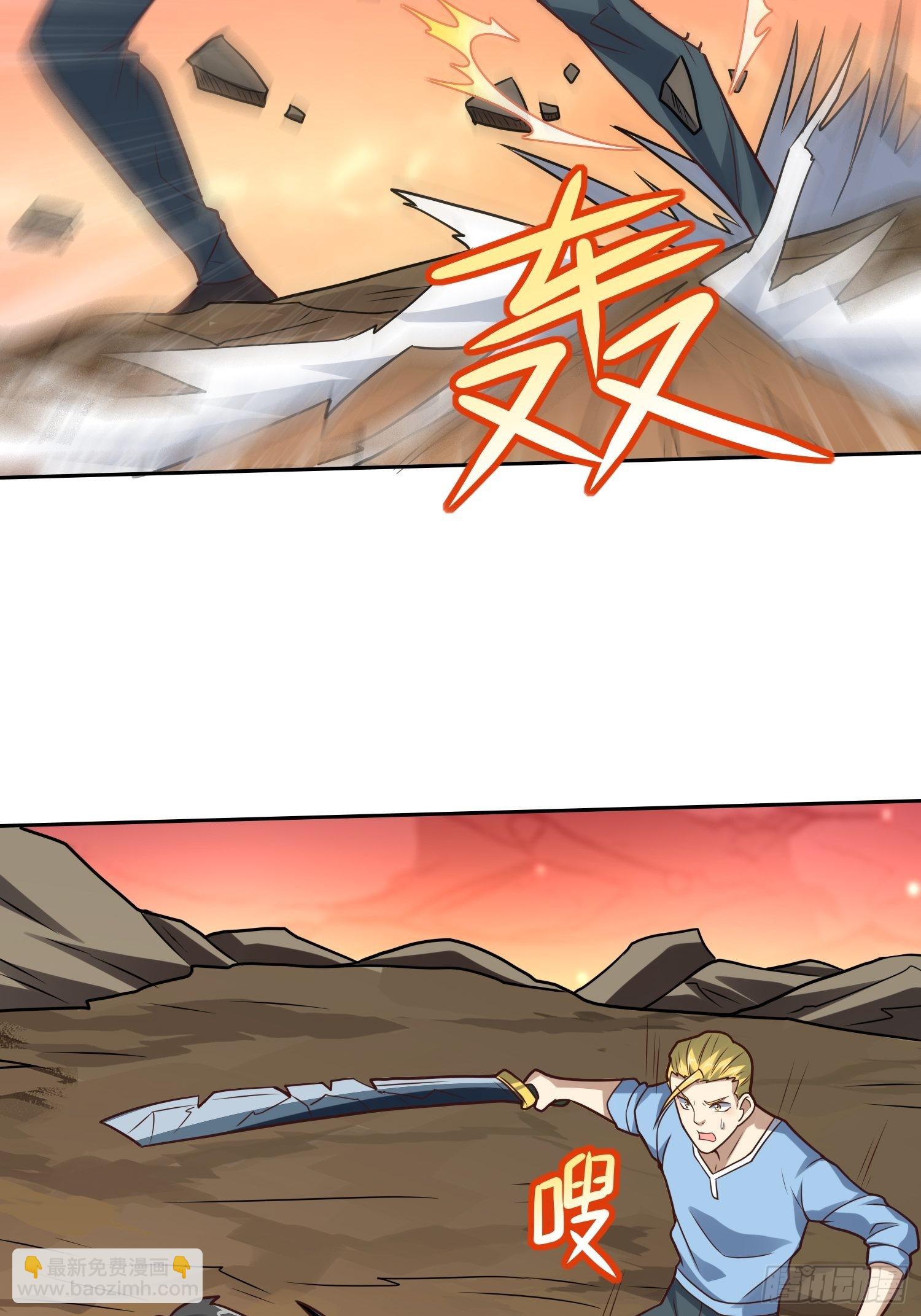 高能來襲 - 208 九階進化種(1/2) - 2