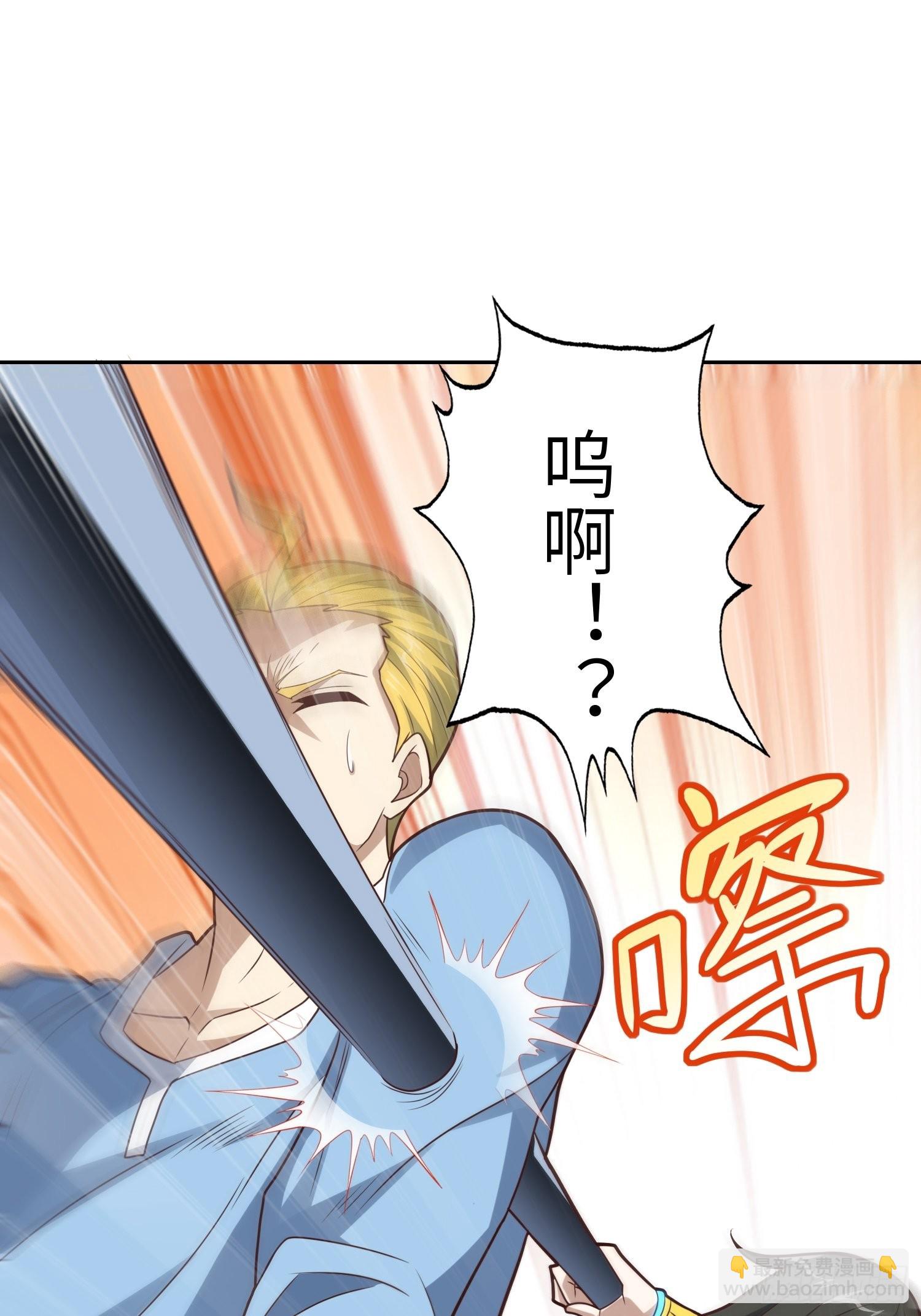 高能來襲 - 208 九階進化種(1/2) - 5