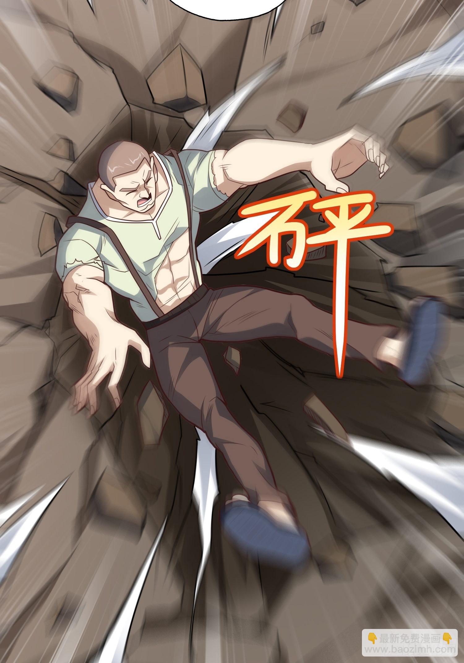 高能來襲 - 208 九階進化種(1/2) - 1