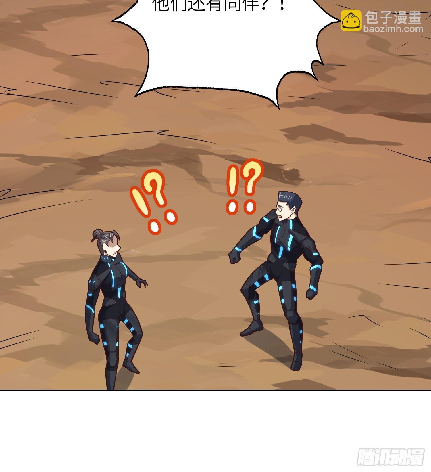 高能來襲 - 208 九階進化種(1/2) - 5