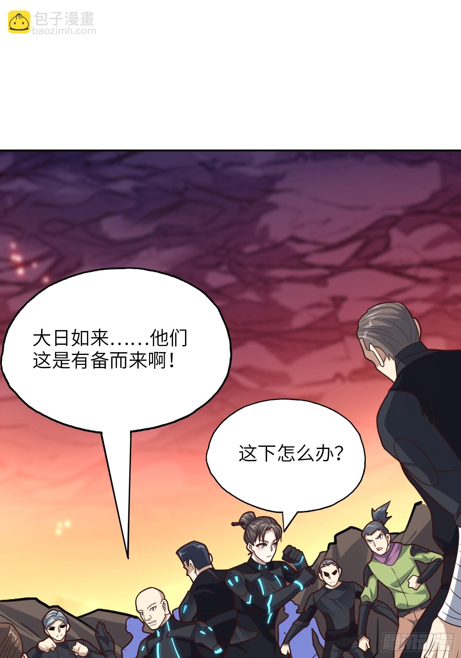 高能來襲 - 208 九階進化種(1/2) - 6