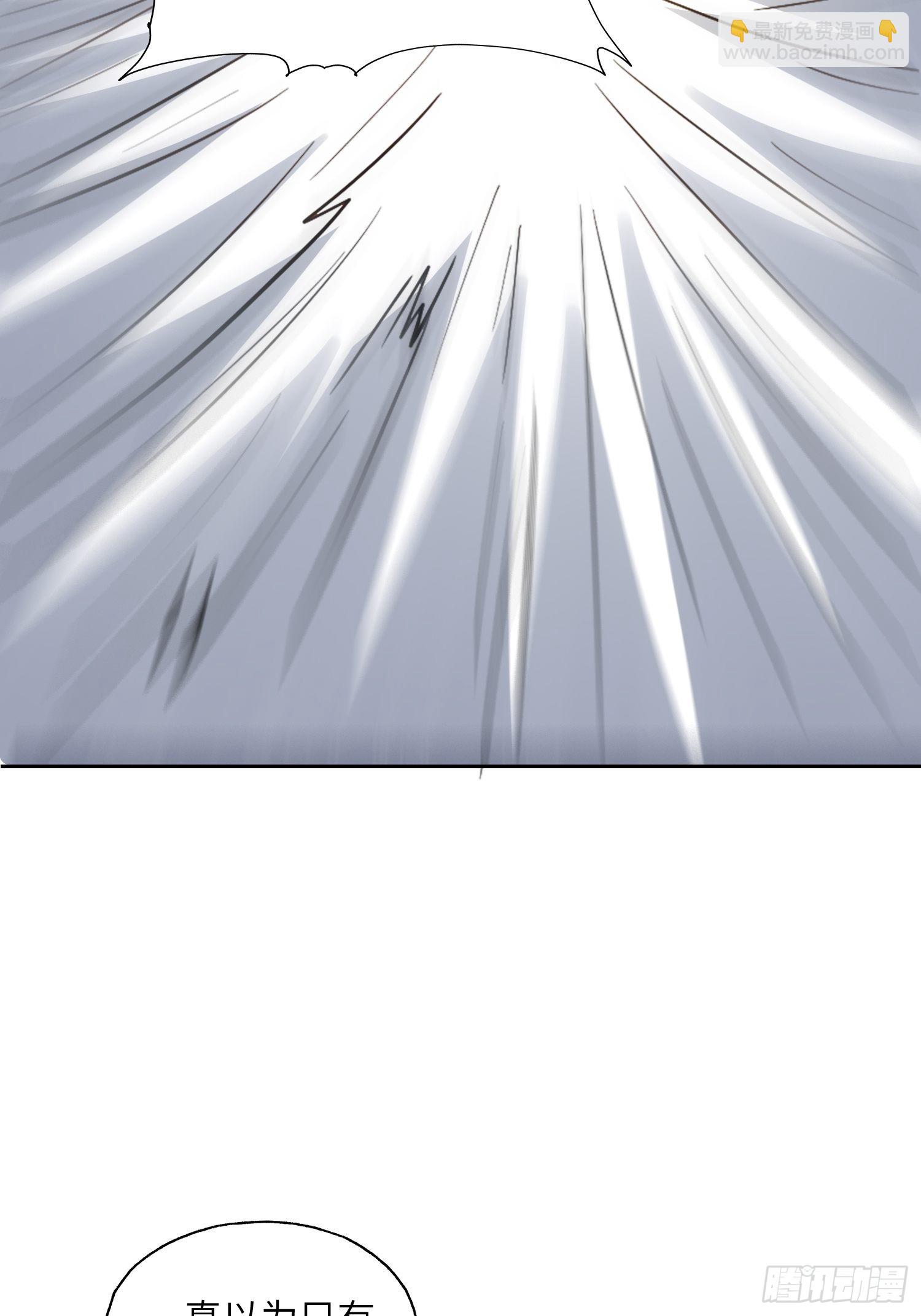 高能來襲 - 208 九階進化種(1/2) - 6