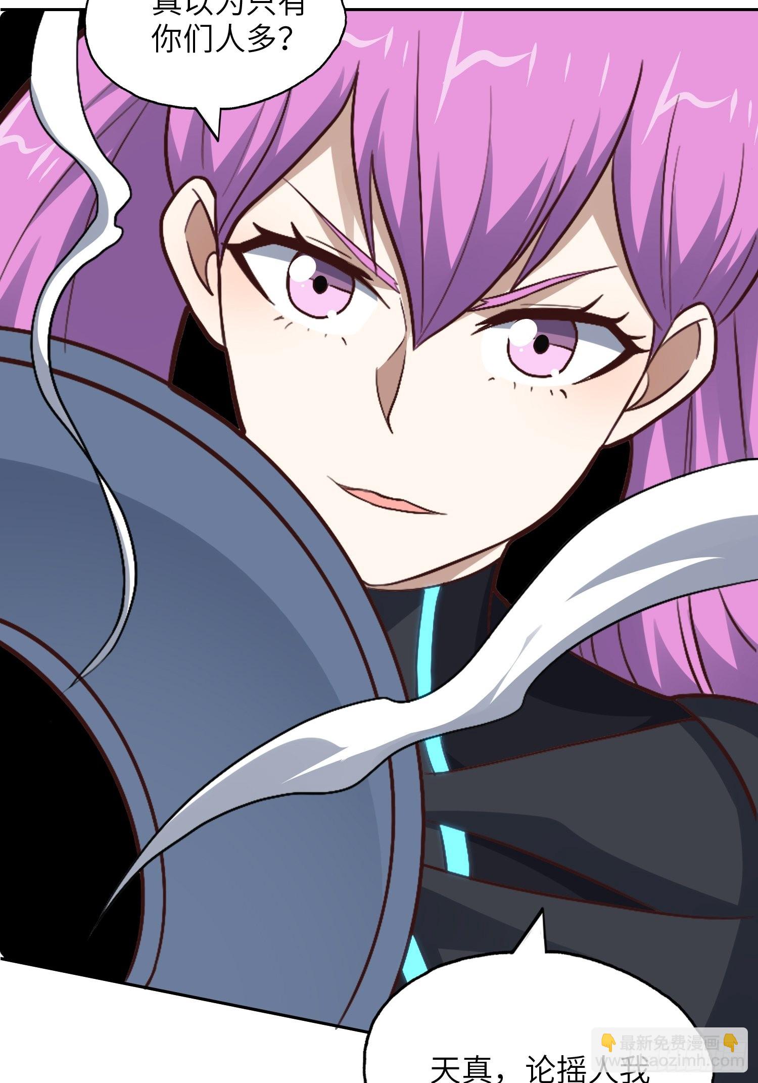 高能來襲 - 208 九階進化種(1/2) - 7