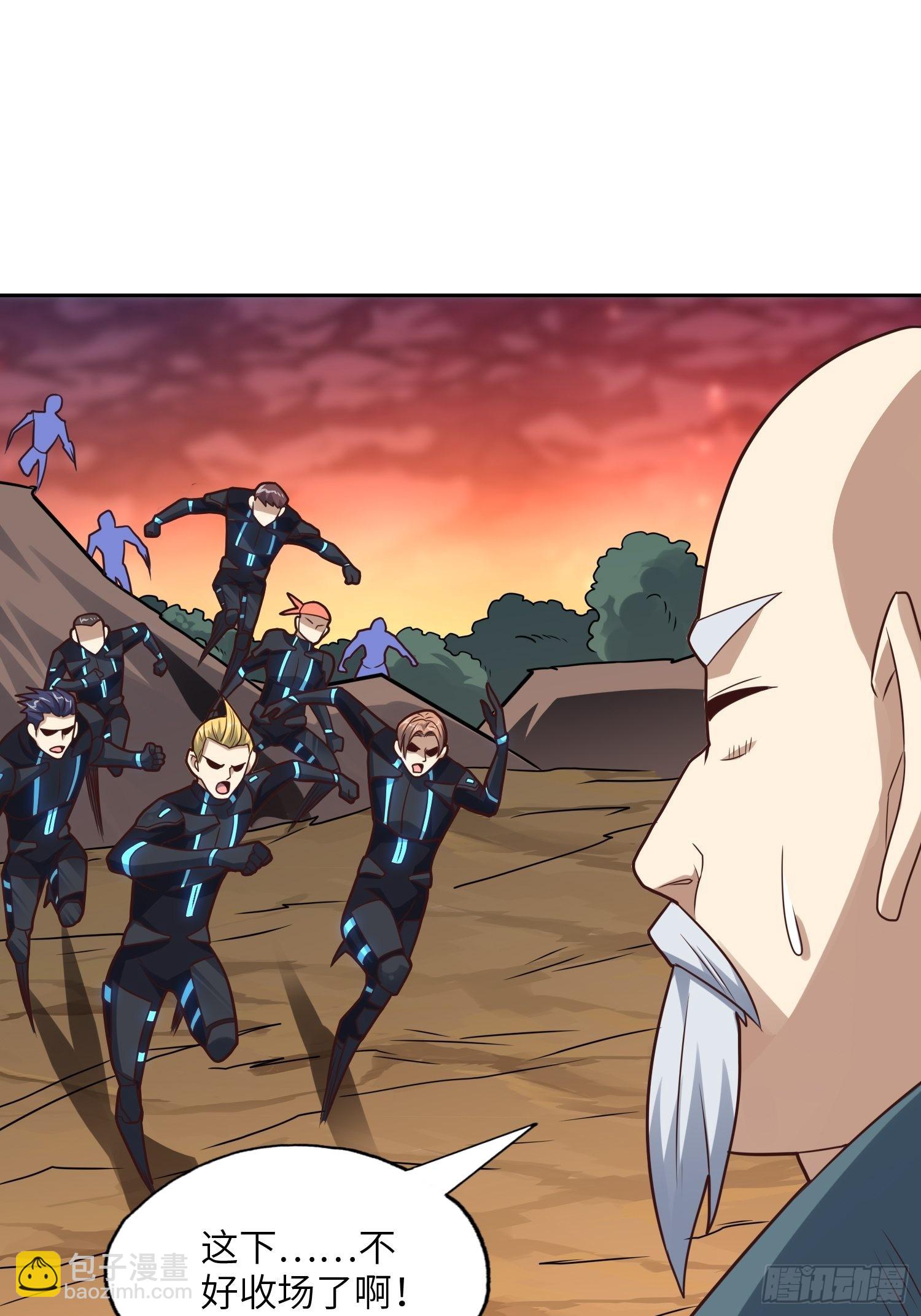 高能來襲 - 208 九階進化種(1/2) - 4