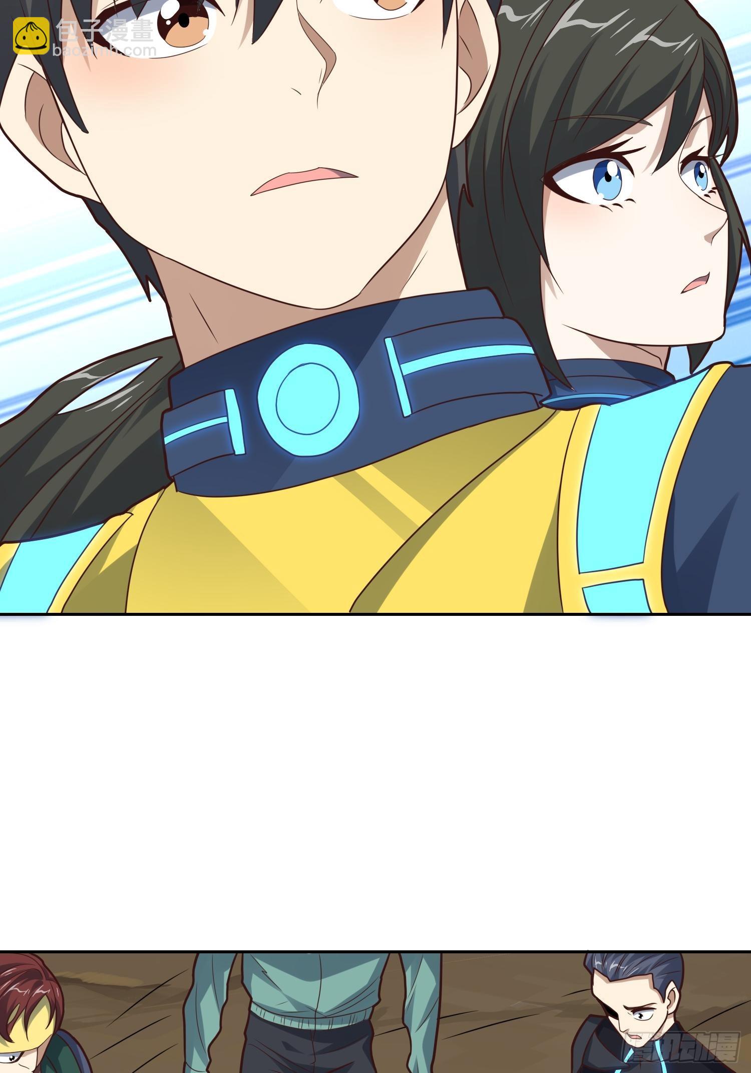 高能來襲 - 208 九階進化種(1/2) - 1