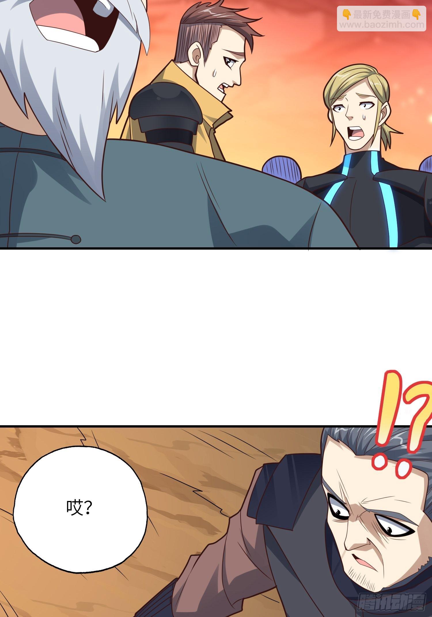 高能來襲 - 208 九階進化種(2/2) - 4