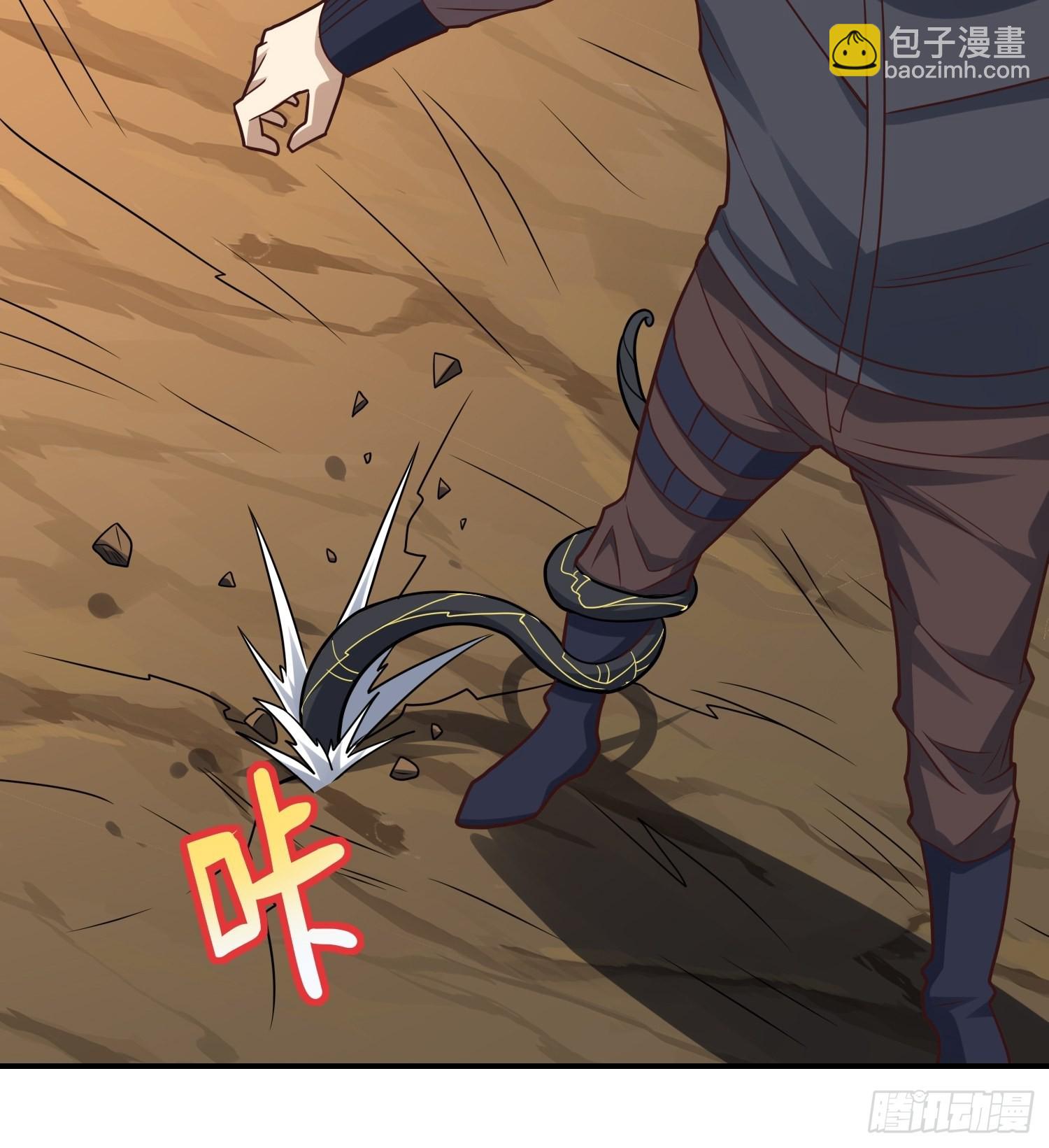 高能來襲 - 208 九階進化種(2/2) - 5