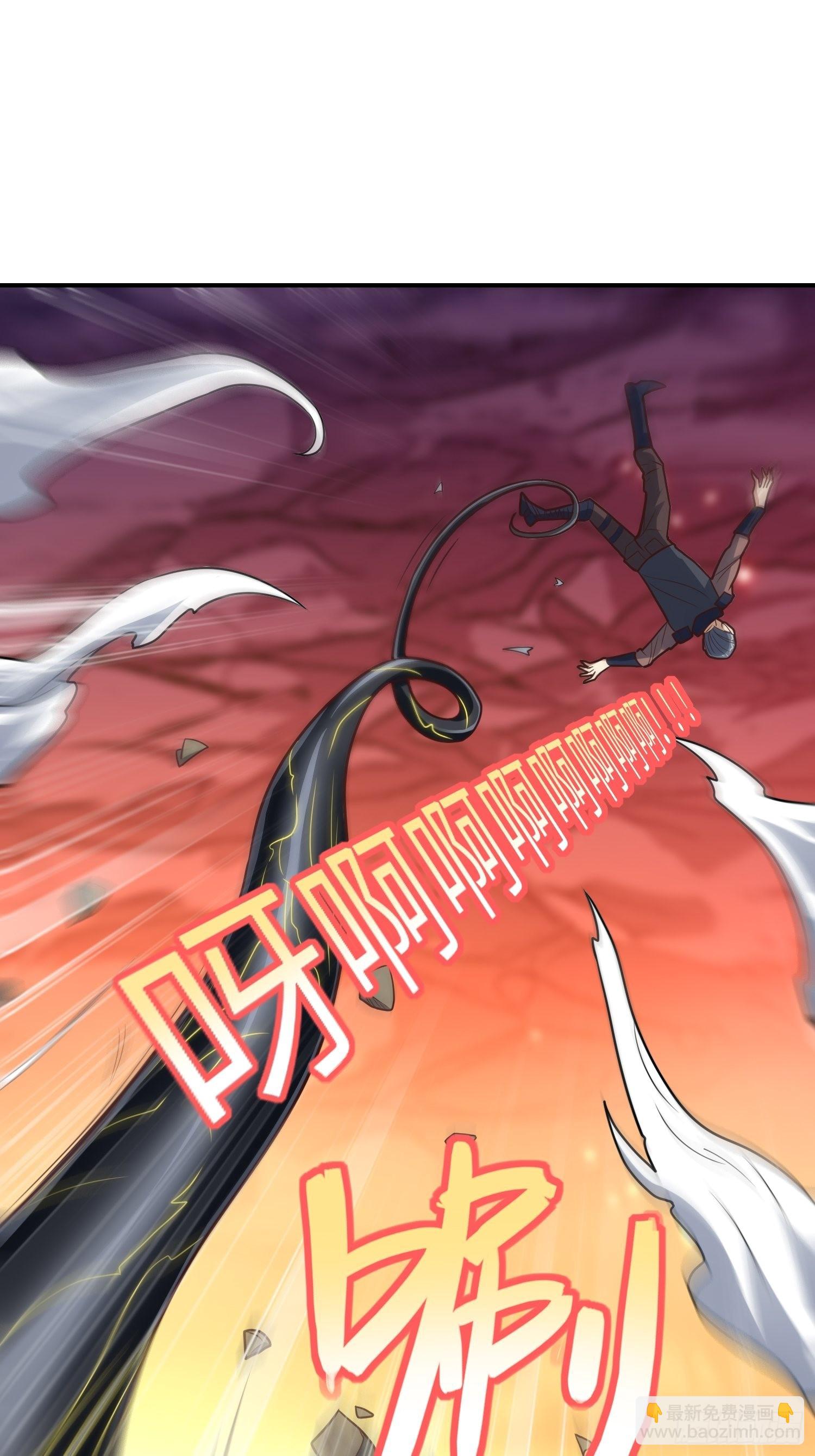 高能來襲 - 208 九階進化種(2/2) - 6