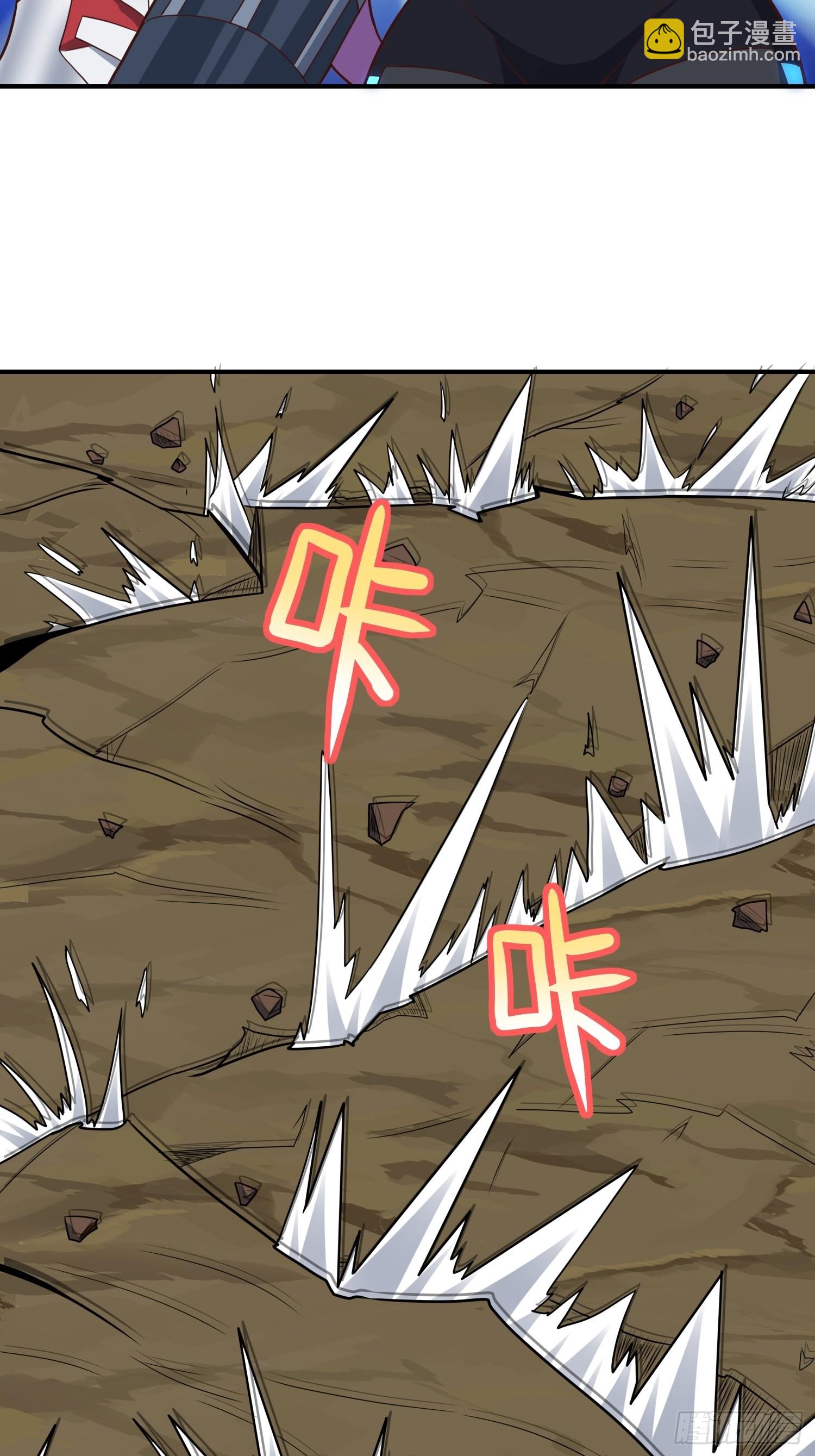 高能來襲 - 208 九階進化種(2/2) - 2