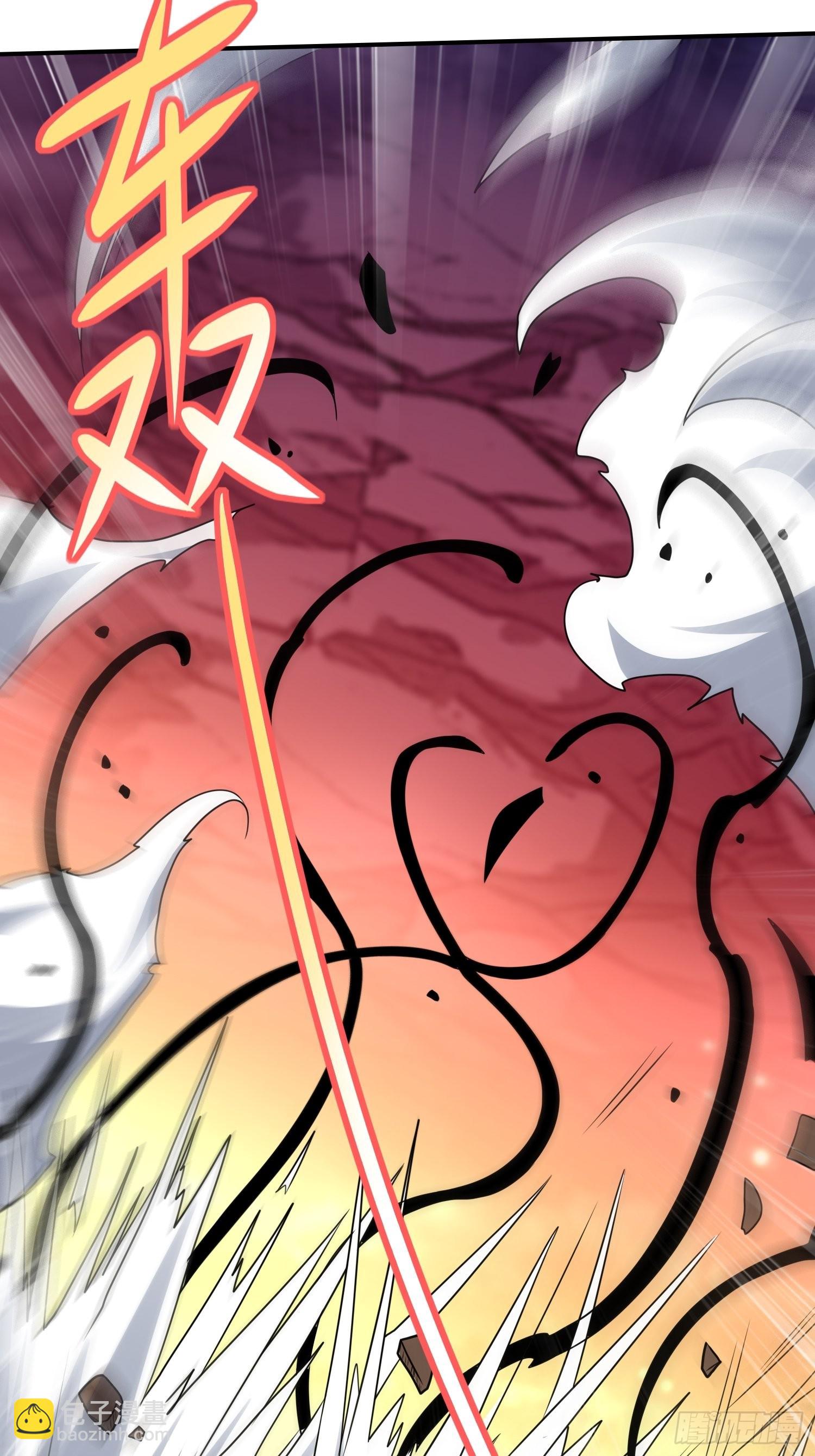 高能來襲 - 208 九階進化種(2/2) - 4