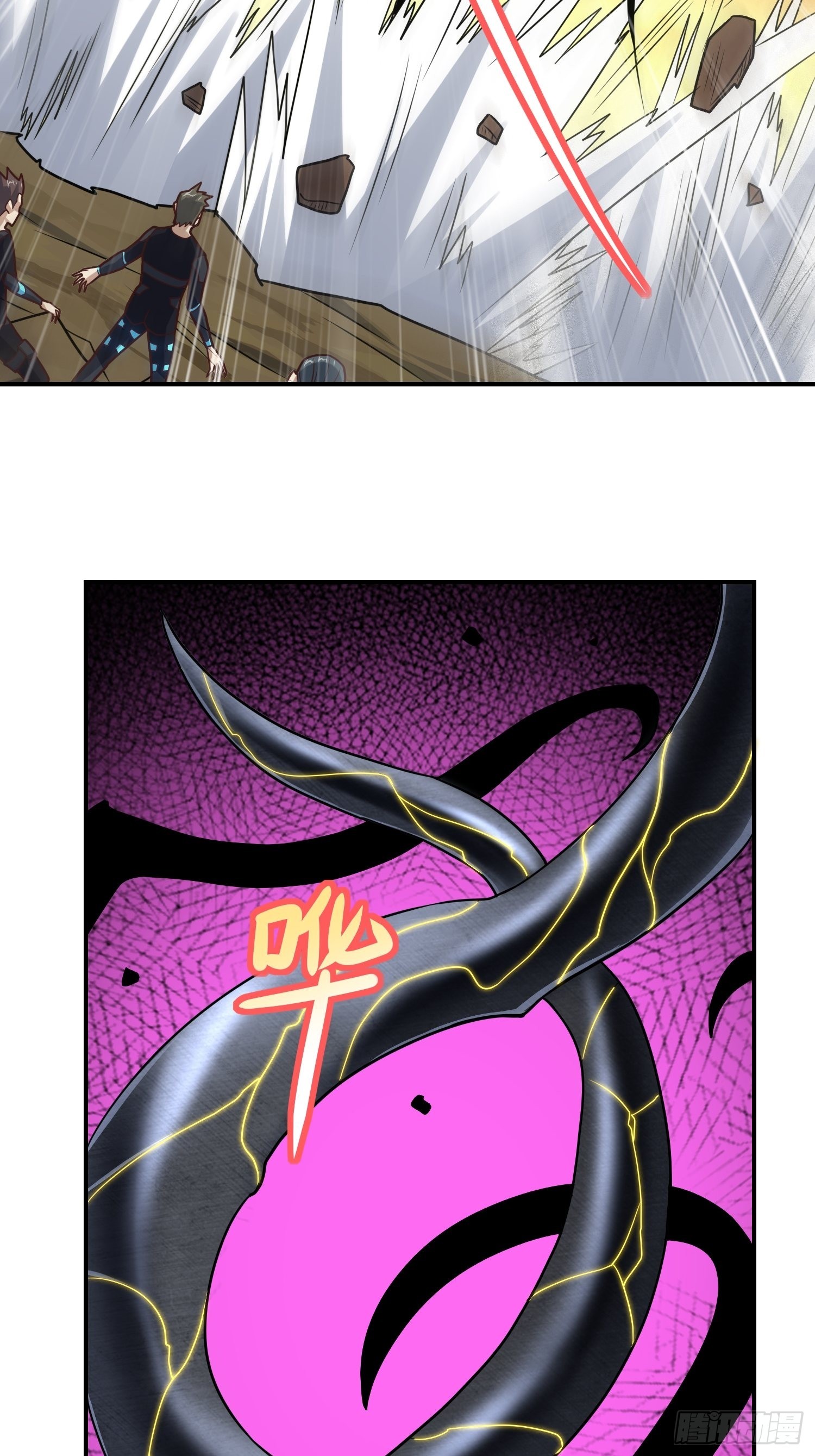 高能來襲 - 208 九階進化種(2/2) - 5