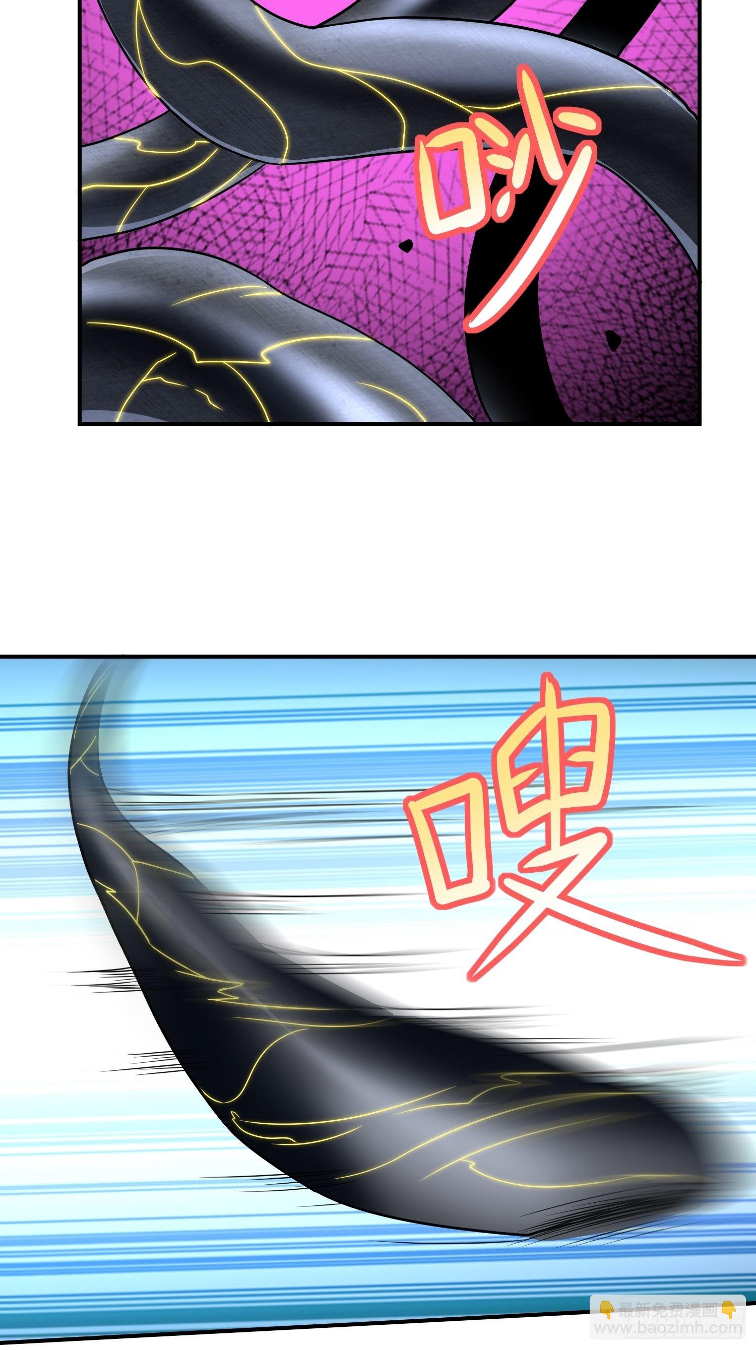 高能來襲 - 208 九階進化種(2/2) - 6