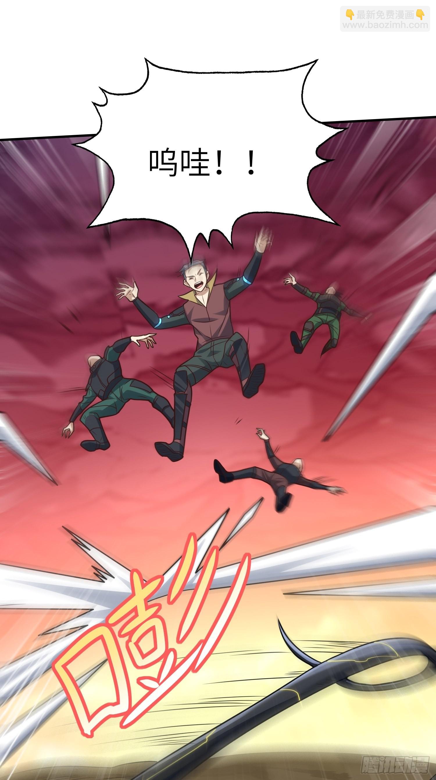 高能來襲 - 208 九階進化種(2/2) - 1