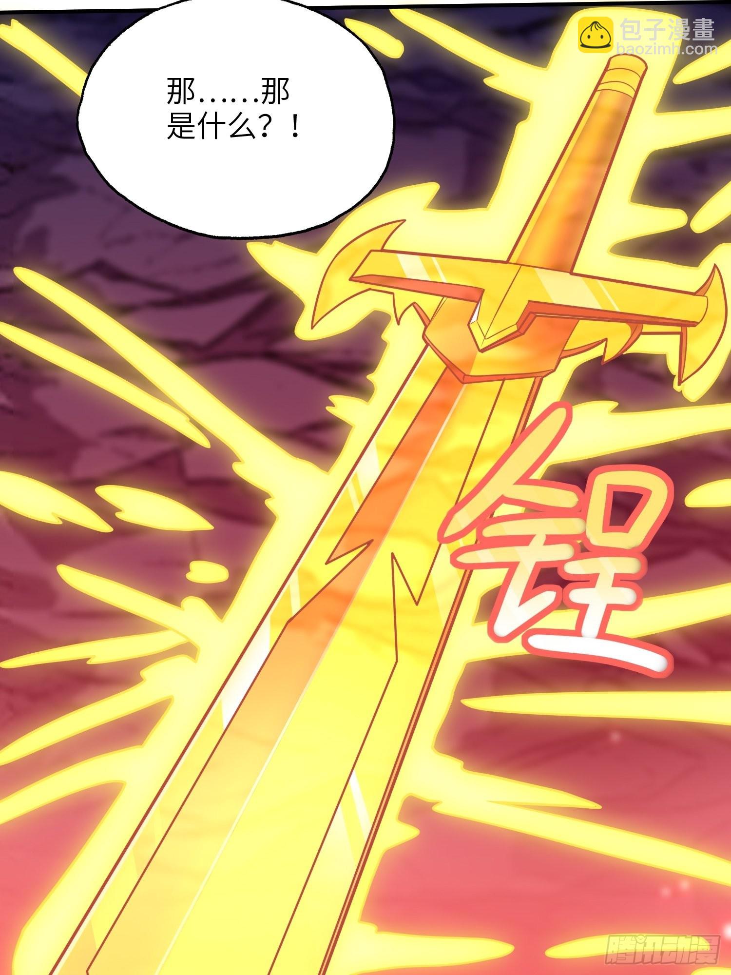 高能來襲 - 208 九階進化種(2/2) - 1