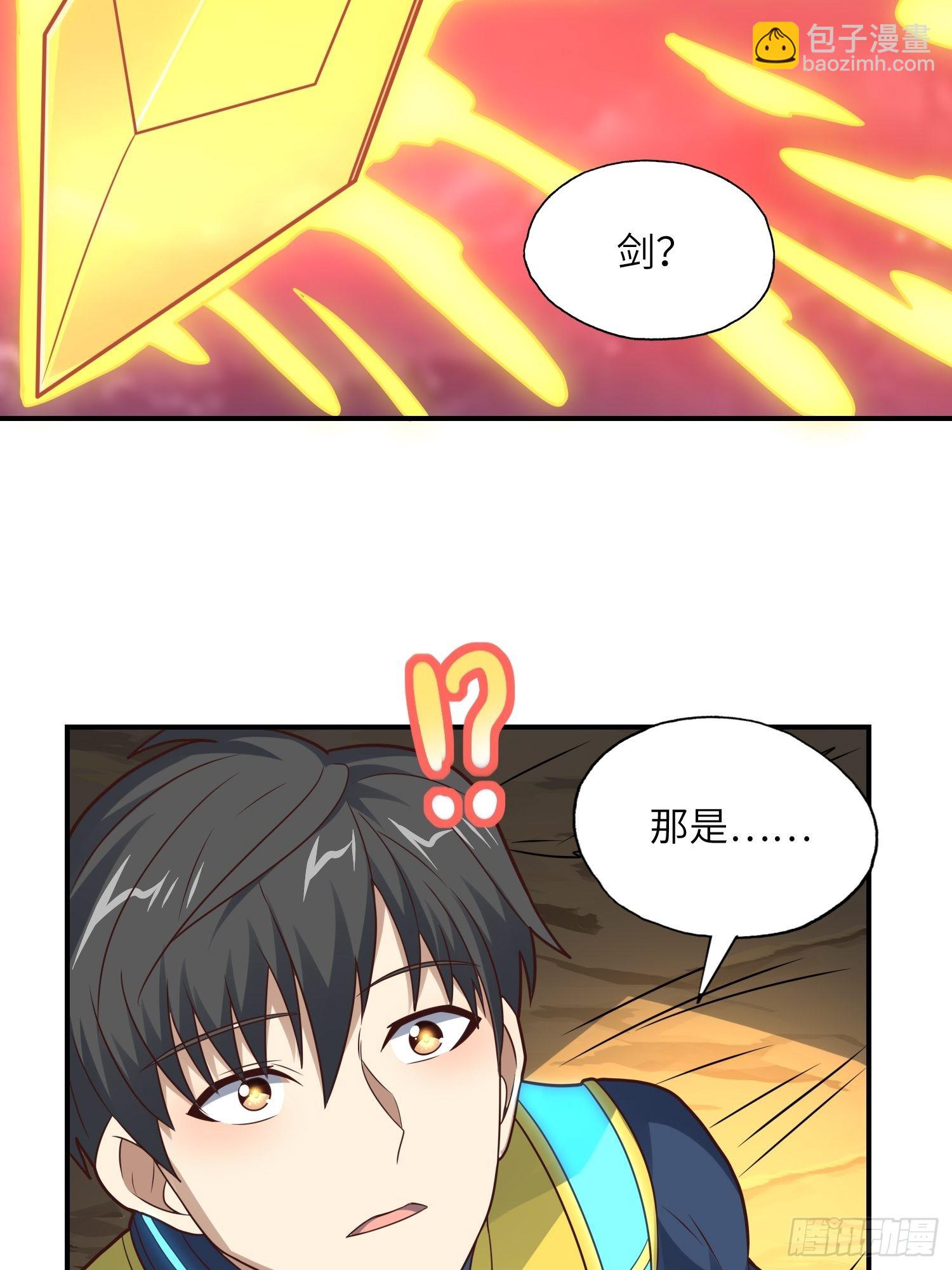 高能來襲 - 208 九階進化種(2/2) - 2