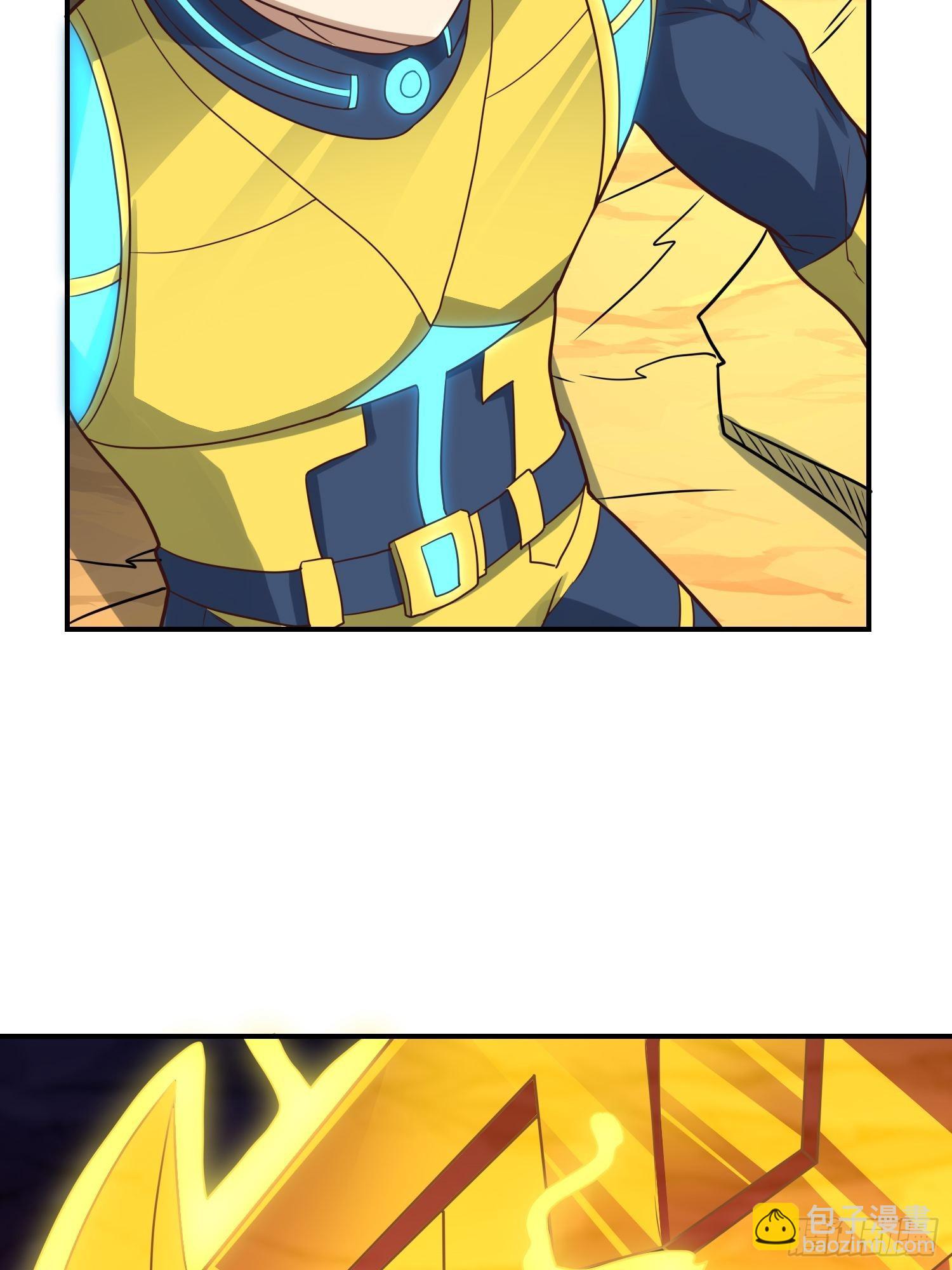 高能來襲 - 208 九階進化種(2/2) - 3