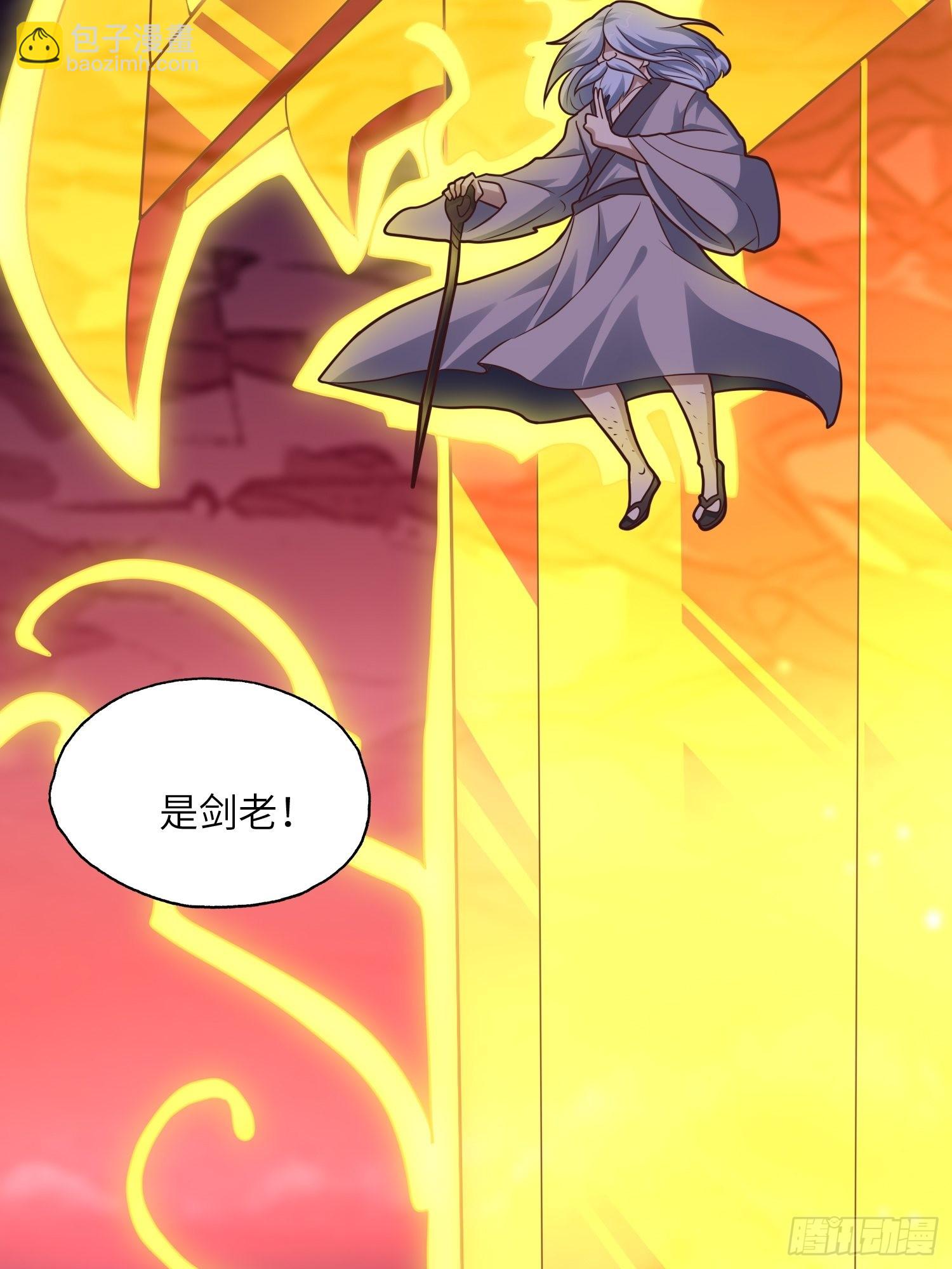 高能來襲 - 208 九階進化種(2/2) - 4