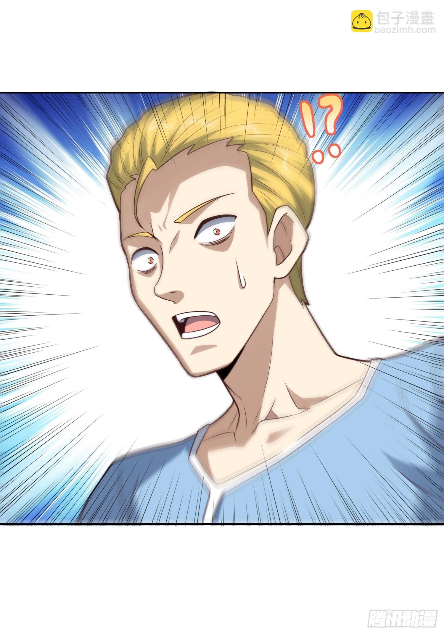 高能來襲 - 208 九階進化種(1/2) - 8