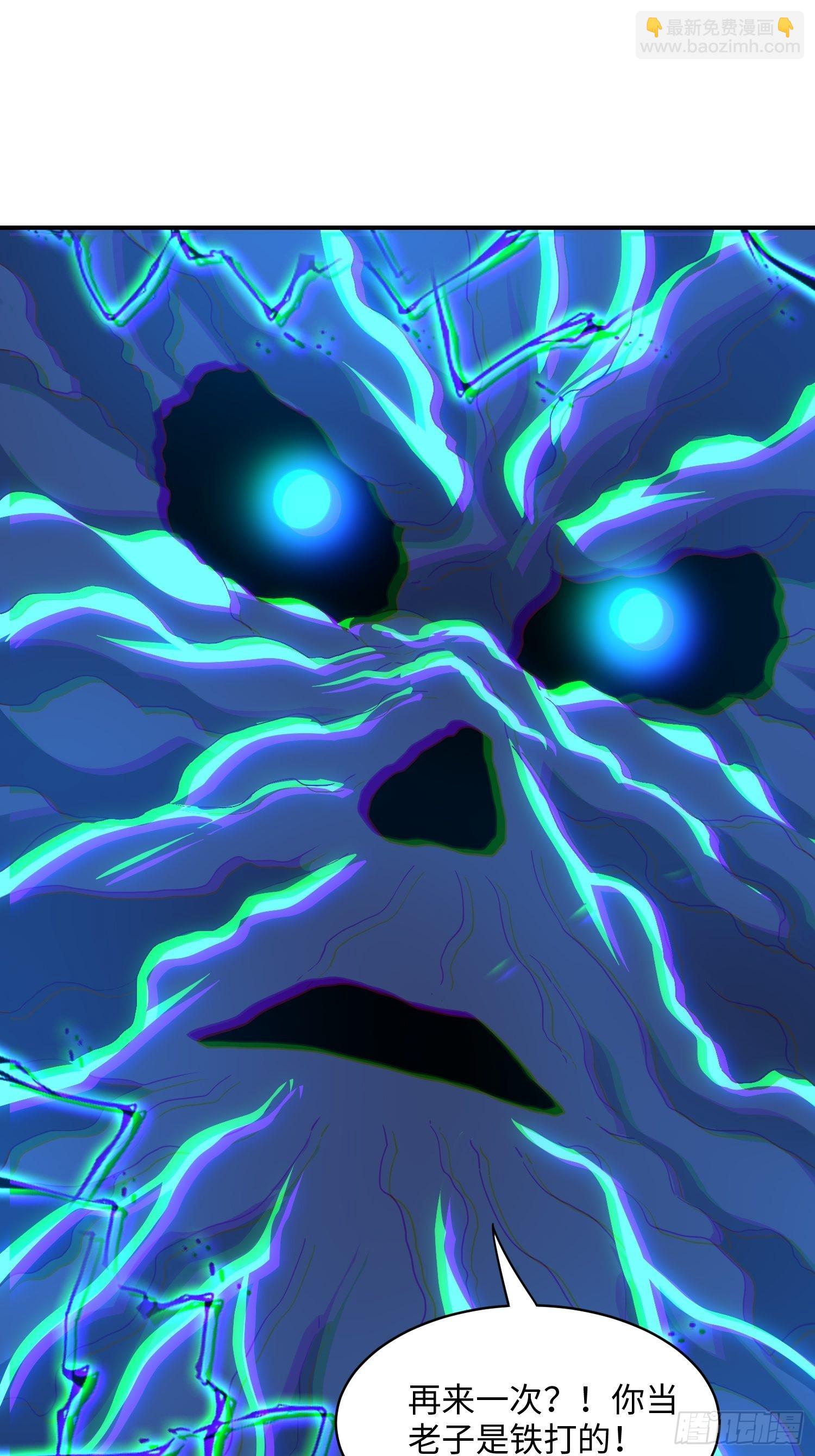 高能來襲 - 212 一滴不剩(1/2) - 6