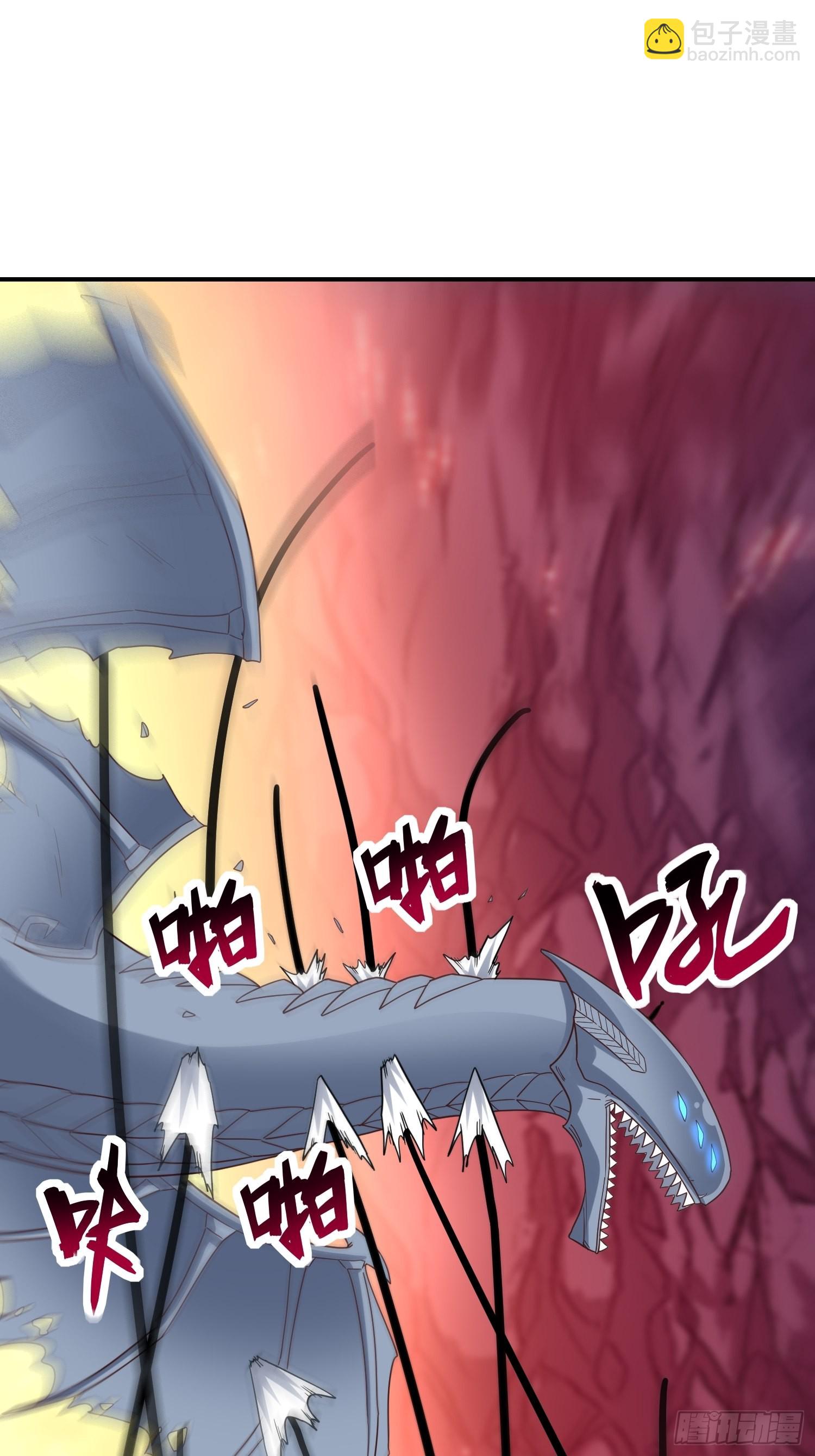 高能來襲 - 212 一滴不剩(1/2) - 8