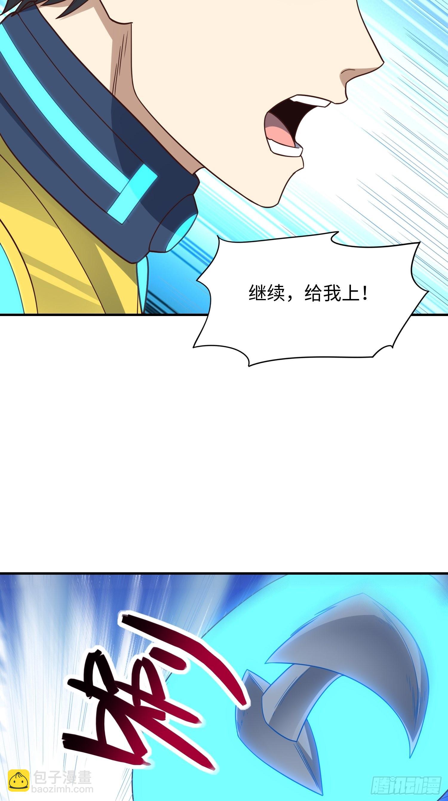 高能來襲 - 212 一滴不剩(1/2) - 2