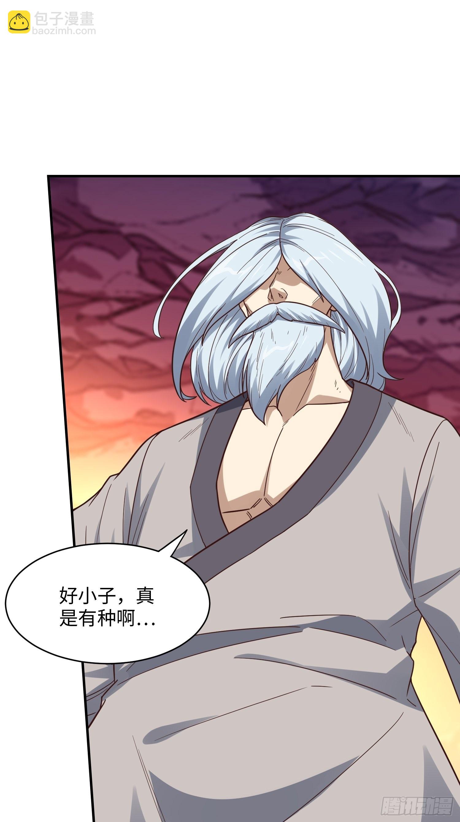 高能來襲 - 212 一滴不剩(1/2) - 7