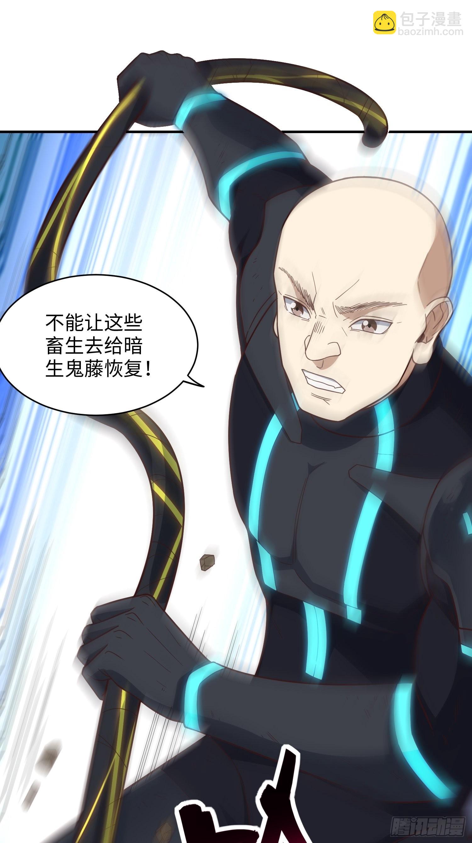 高能來襲 - 212 一滴不剩(1/2) - 3