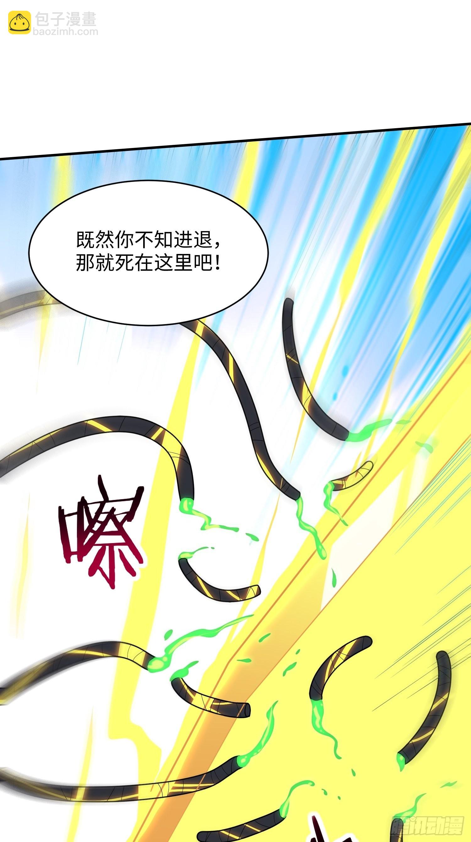 高能來襲 - 212 一滴不剩(1/2) - 1