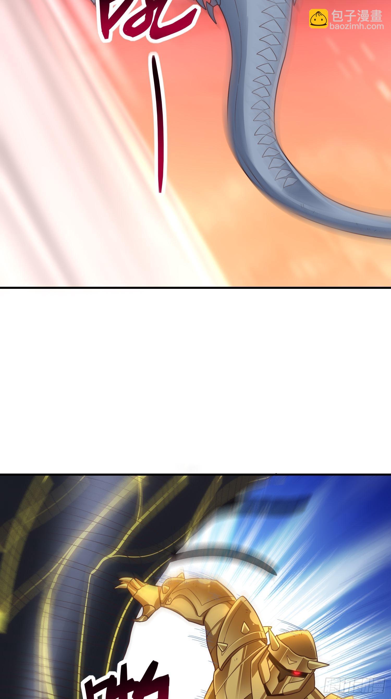 高能來襲 - 212 一滴不剩(2/2) - 2