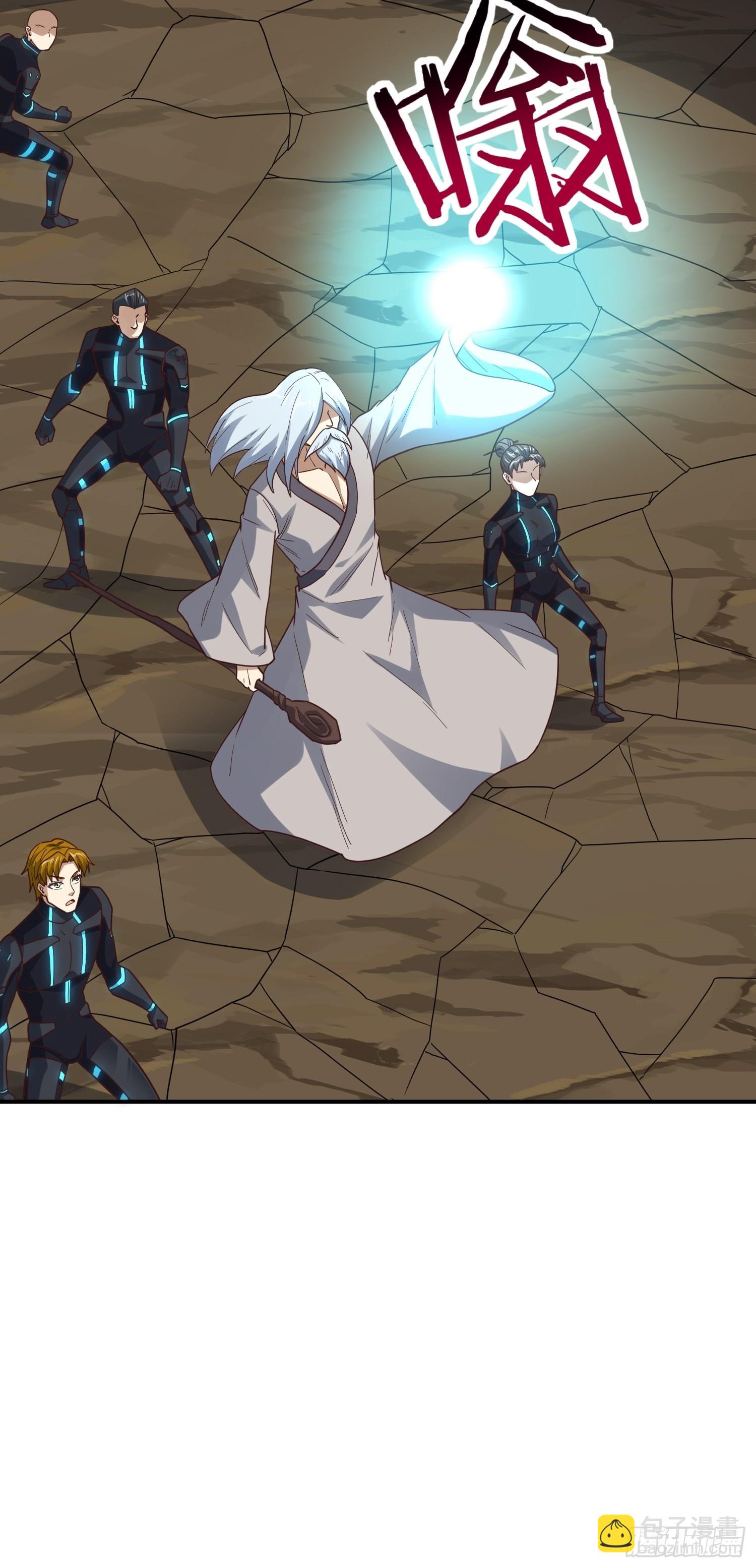 高能來襲 - 212 一滴不剩(2/2) - 4