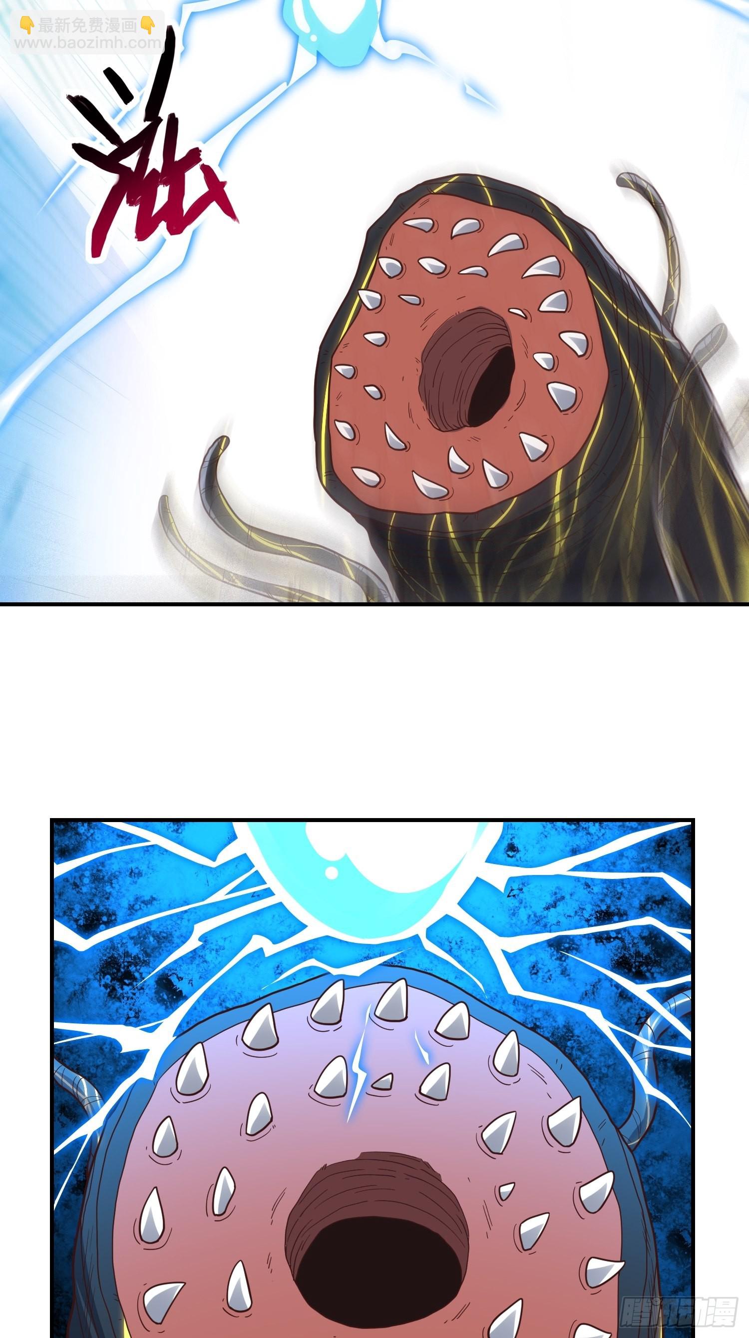 高能來襲 - 212 一滴不剩(2/2) - 1