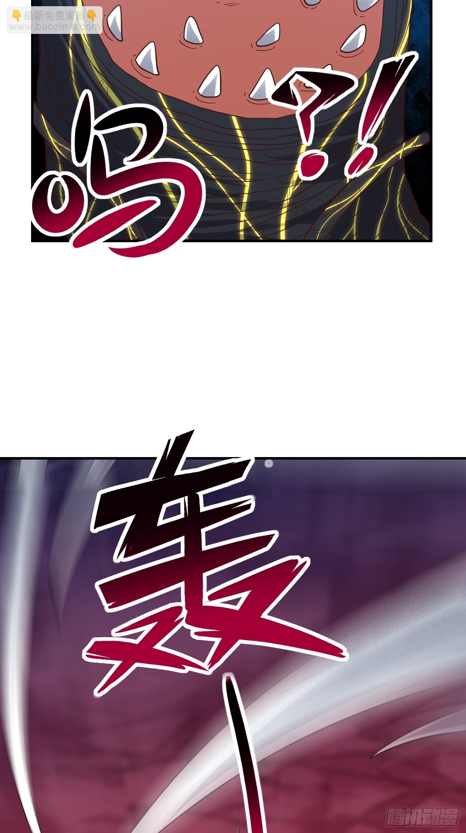 高能來襲 - 212 一滴不剩(2/2) - 2