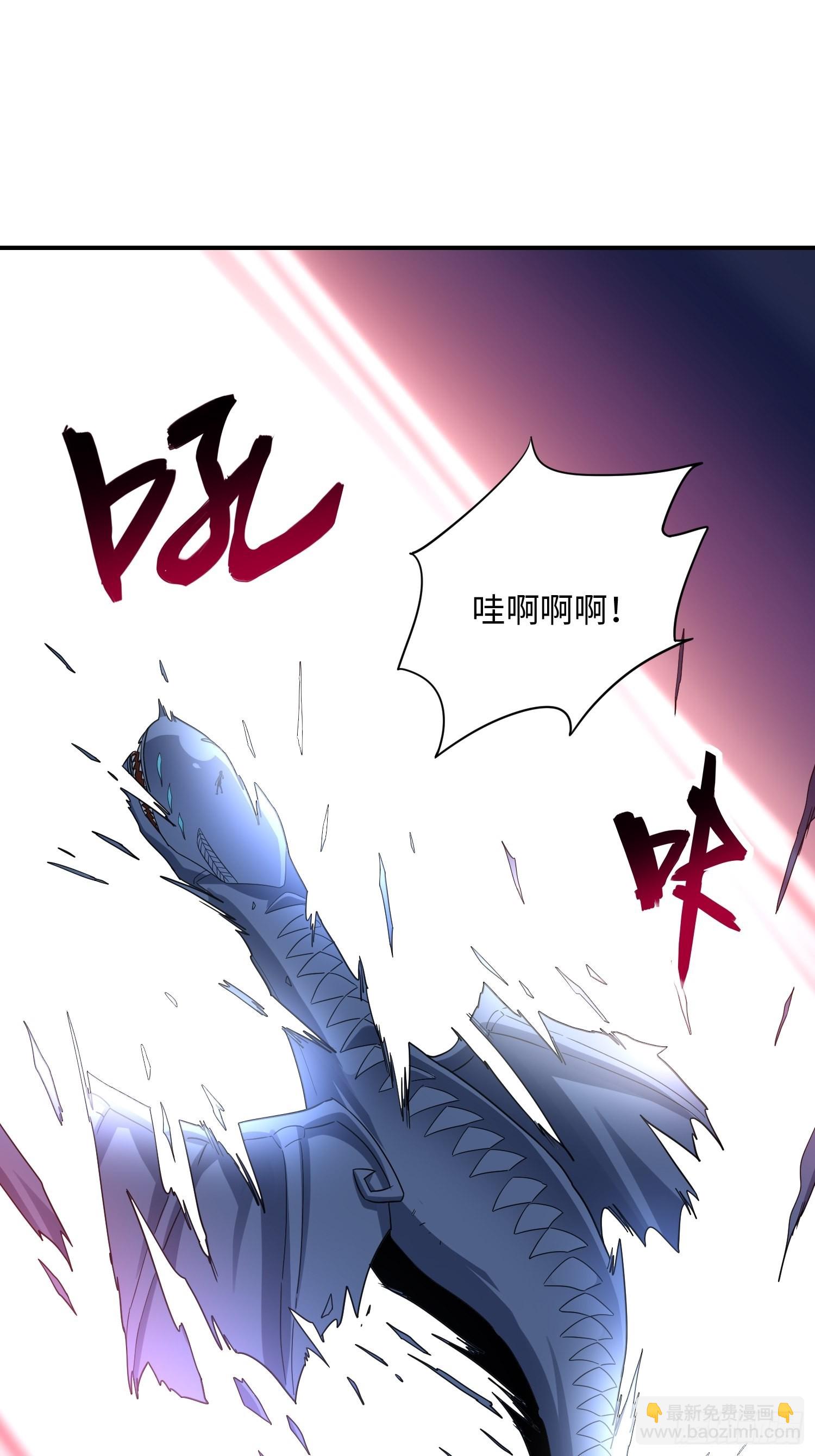 高能來襲 - 212 一滴不剩(2/2) - 6