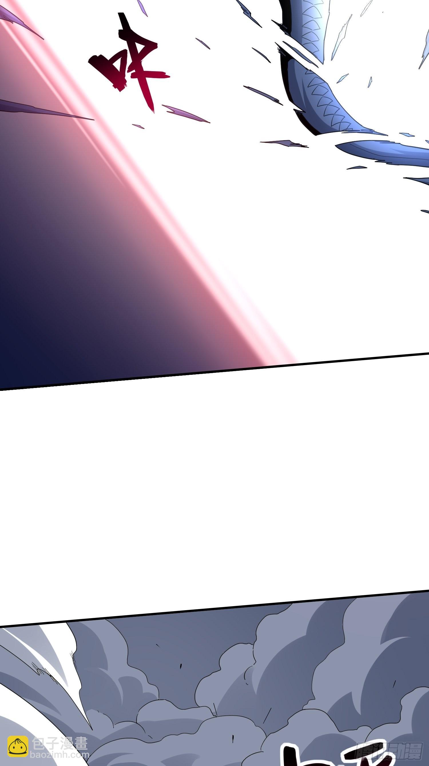 高能來襲 - 212 一滴不剩(2/2) - 1