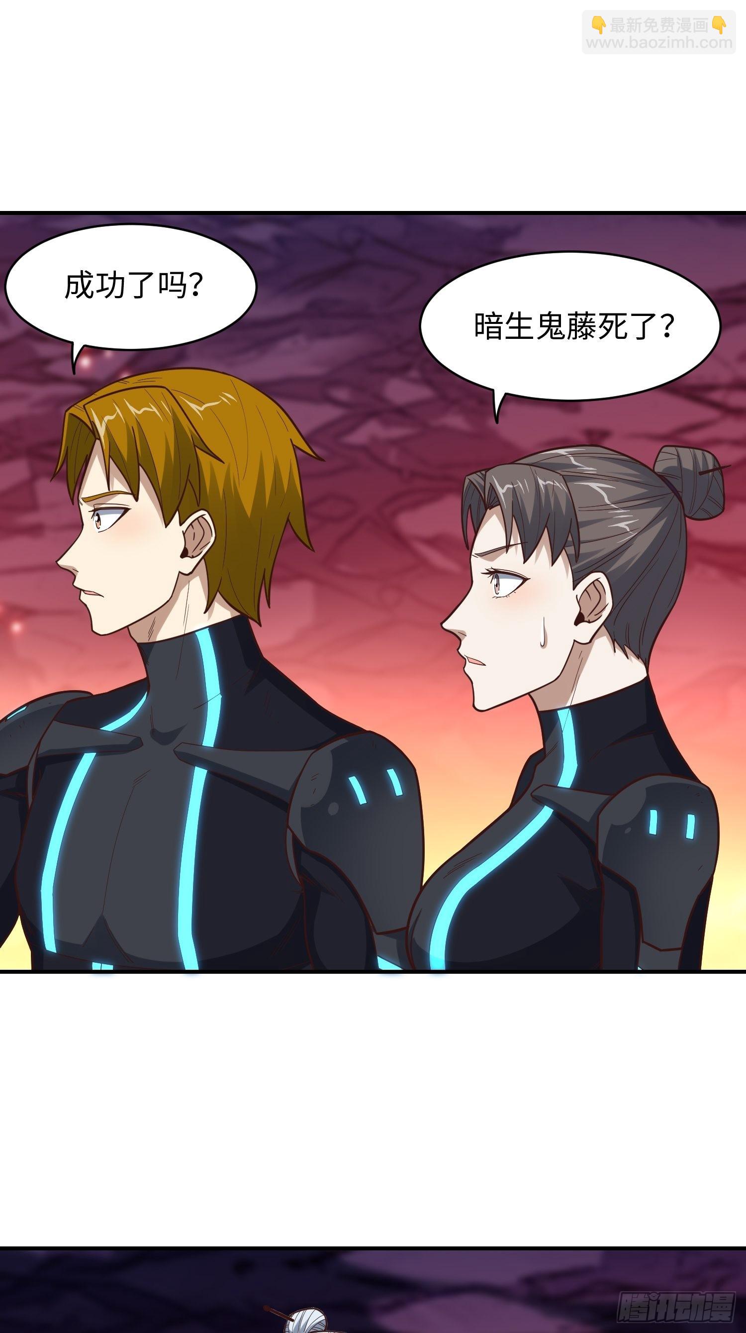 高能來襲 - 212 一滴不剩(2/2) - 4