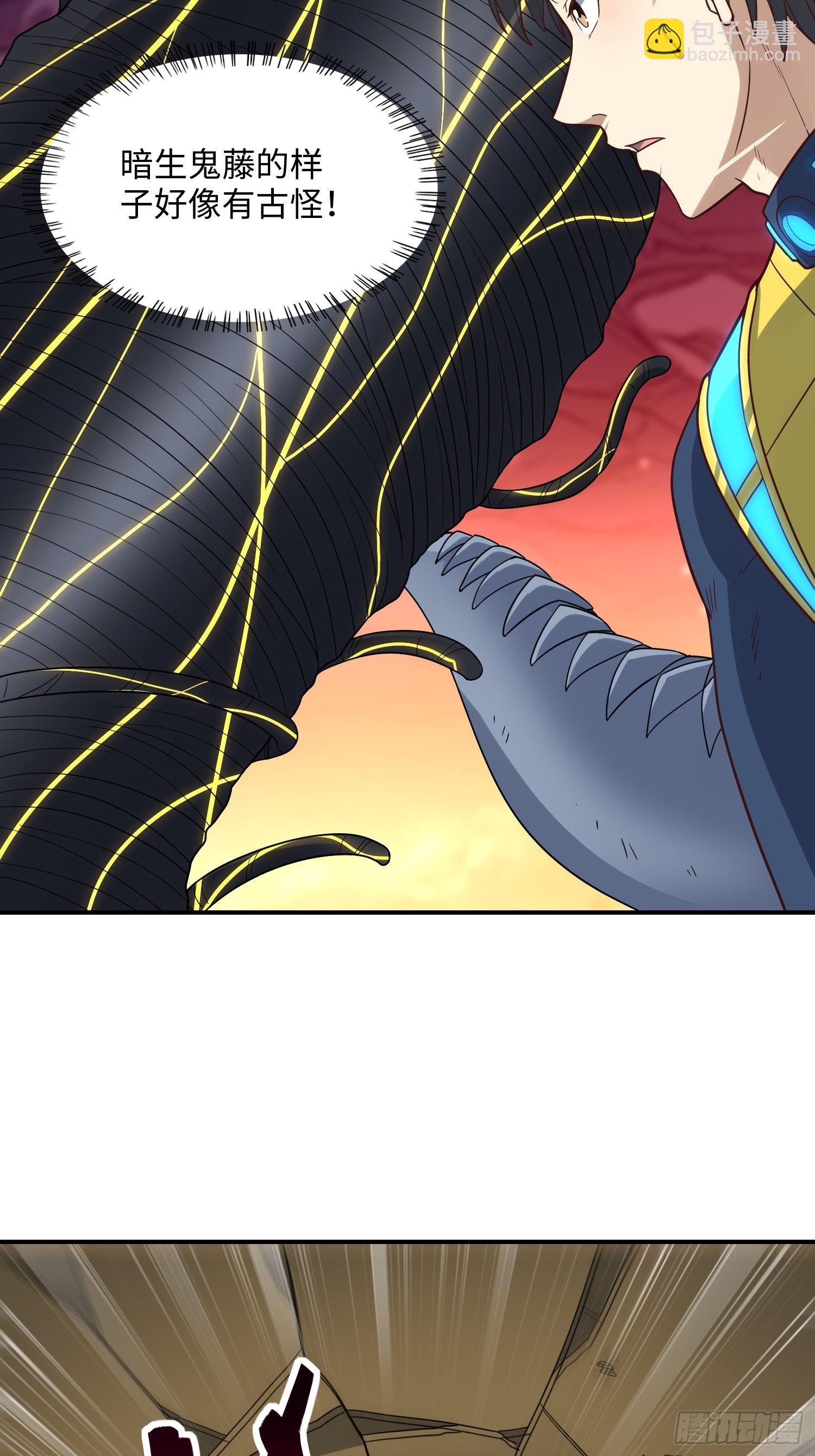 高能來襲 - 212 一滴不剩(1/2) - 7