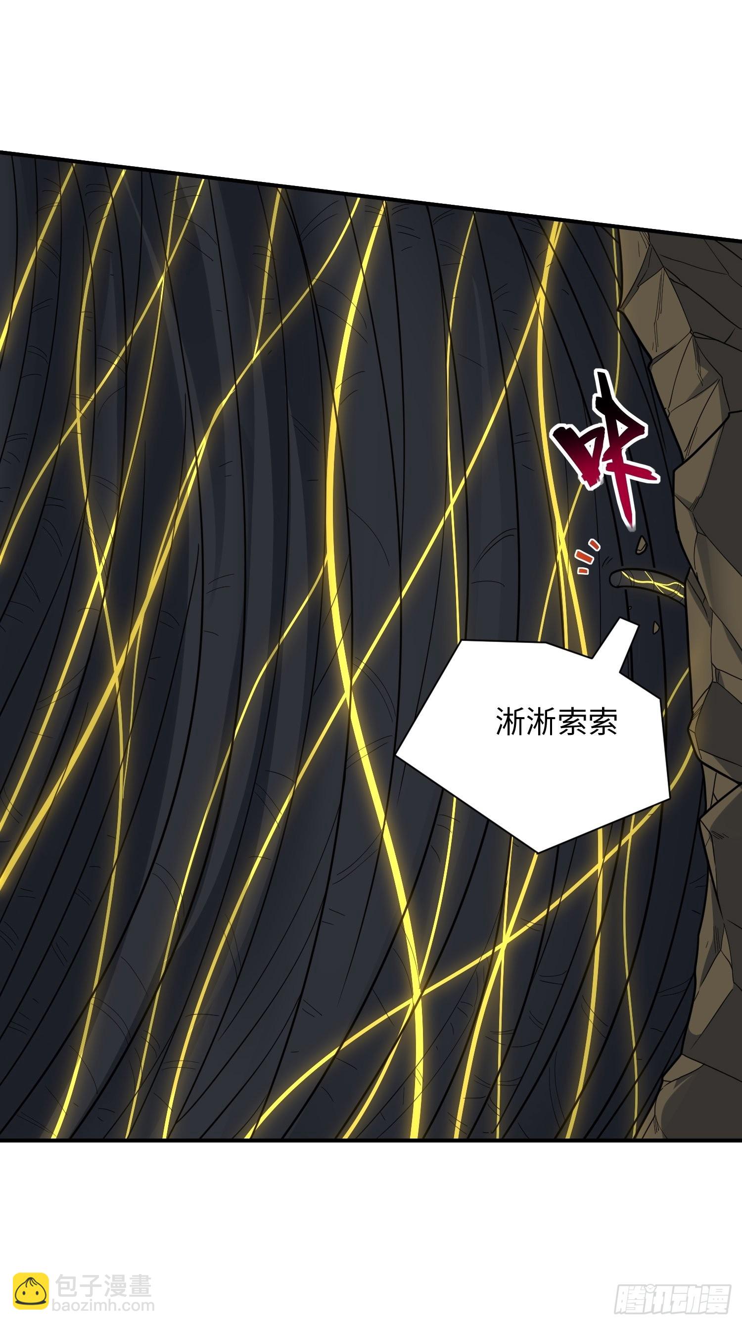 高能來襲 - 212 一滴不剩(2/2) - 6