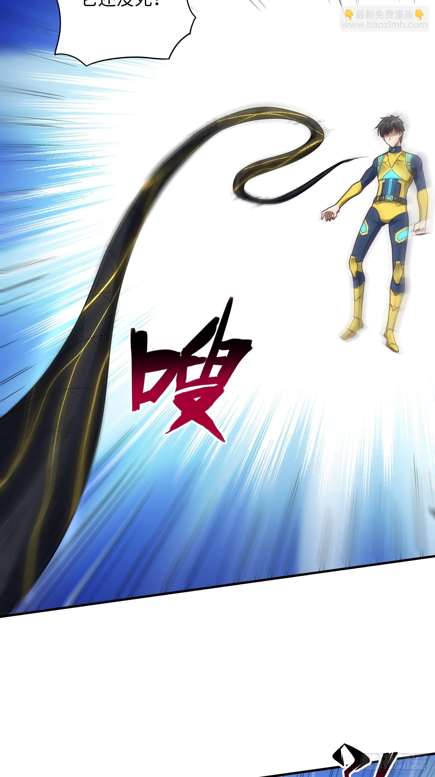 高能來襲 - 212 一滴不剩(2/2) - 2