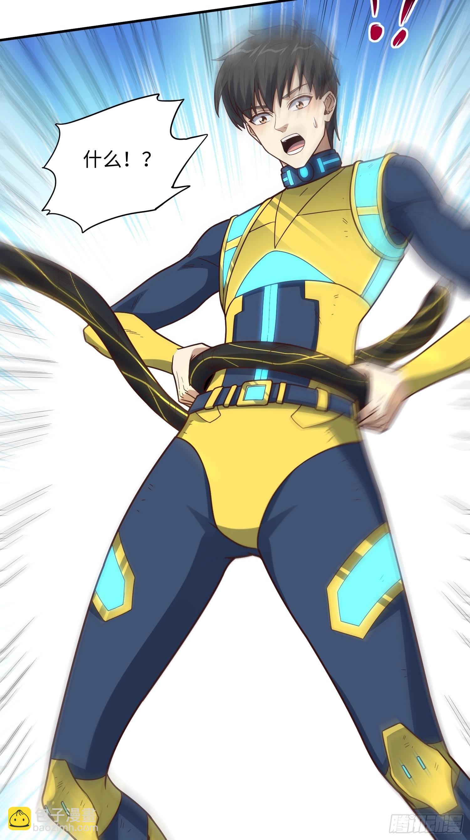 高能來襲 - 212 一滴不剩(2/2) - 3