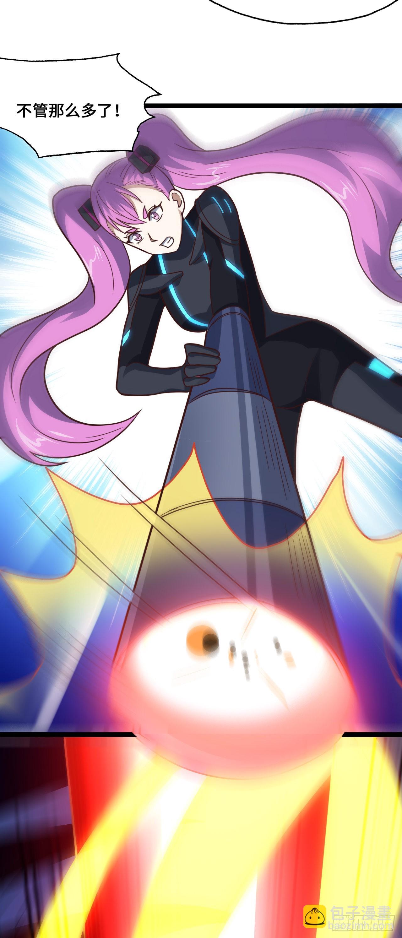 高能來襲 - 第214話 真男人勇於戰兩萬米 - 7