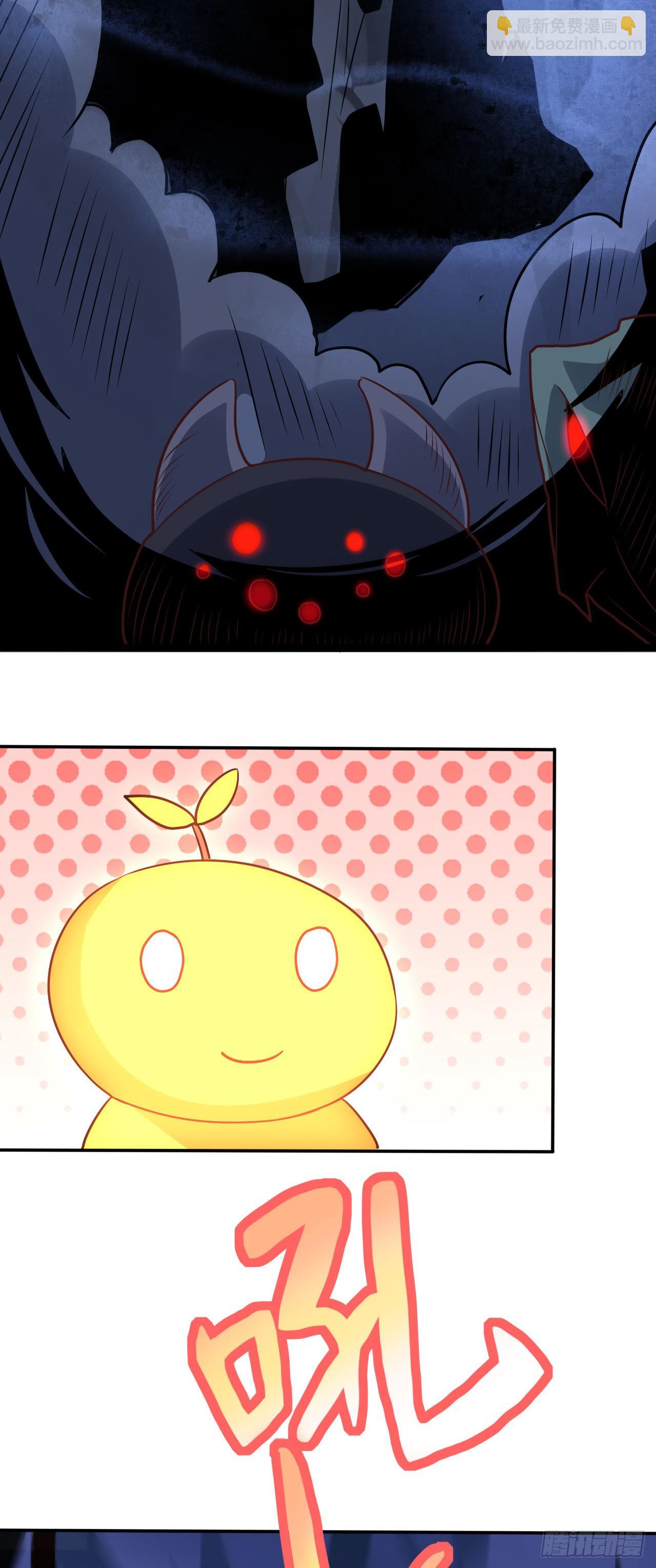 高能來襲 - 第214話 真男人勇於戰兩萬米 - 5