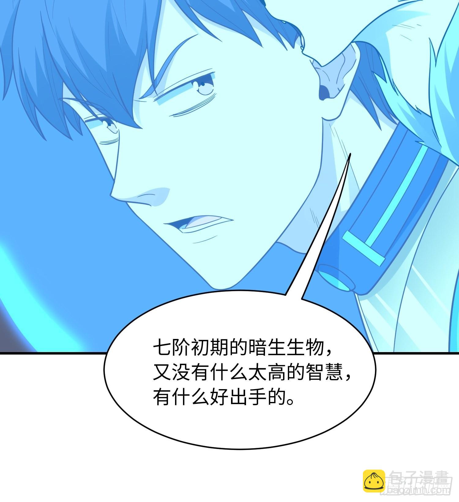 高能來襲 - 216 惡魔深淵(1/2) - 7