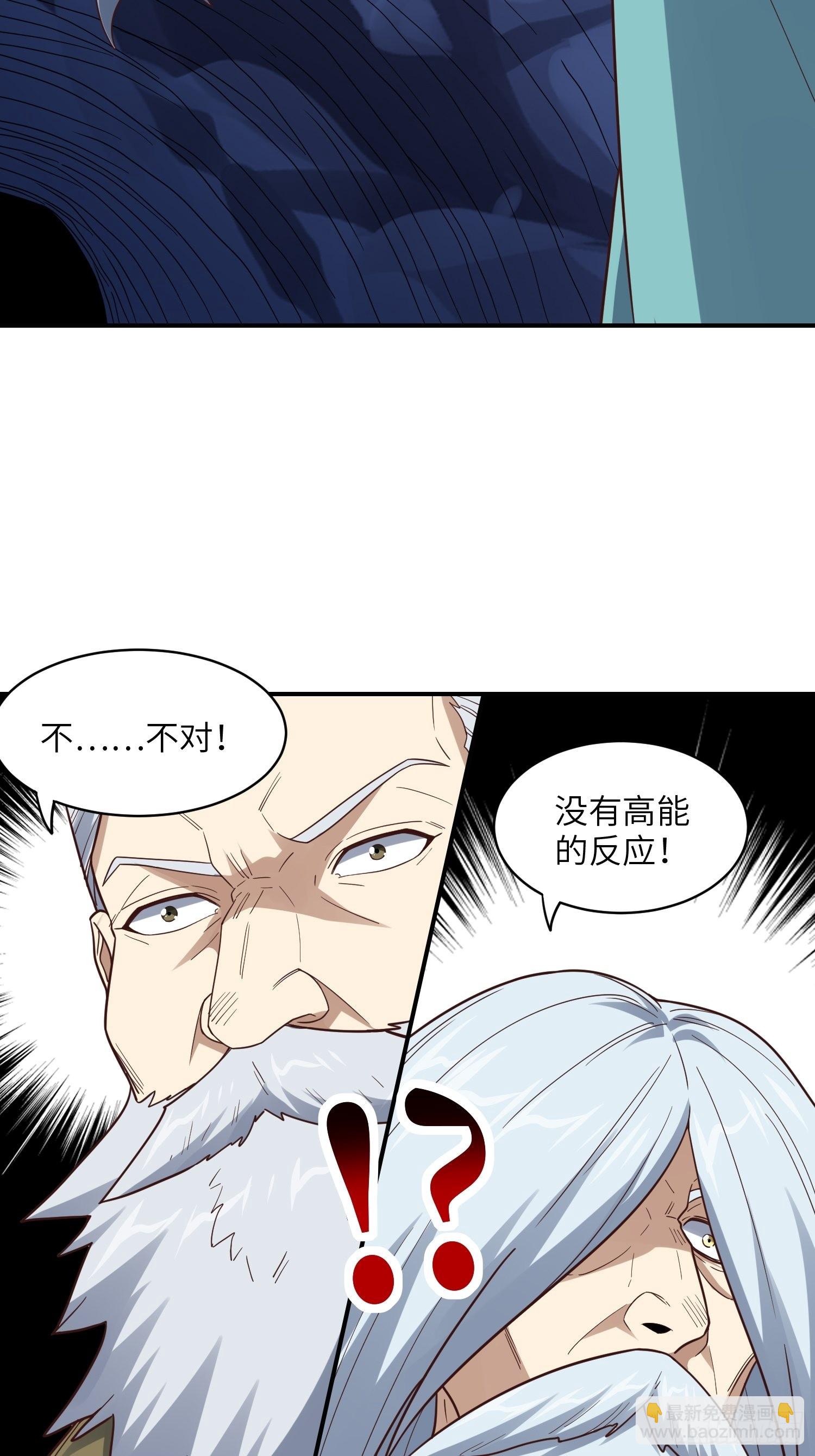 高能來襲 - 216 惡魔深淵(1/2) - 3