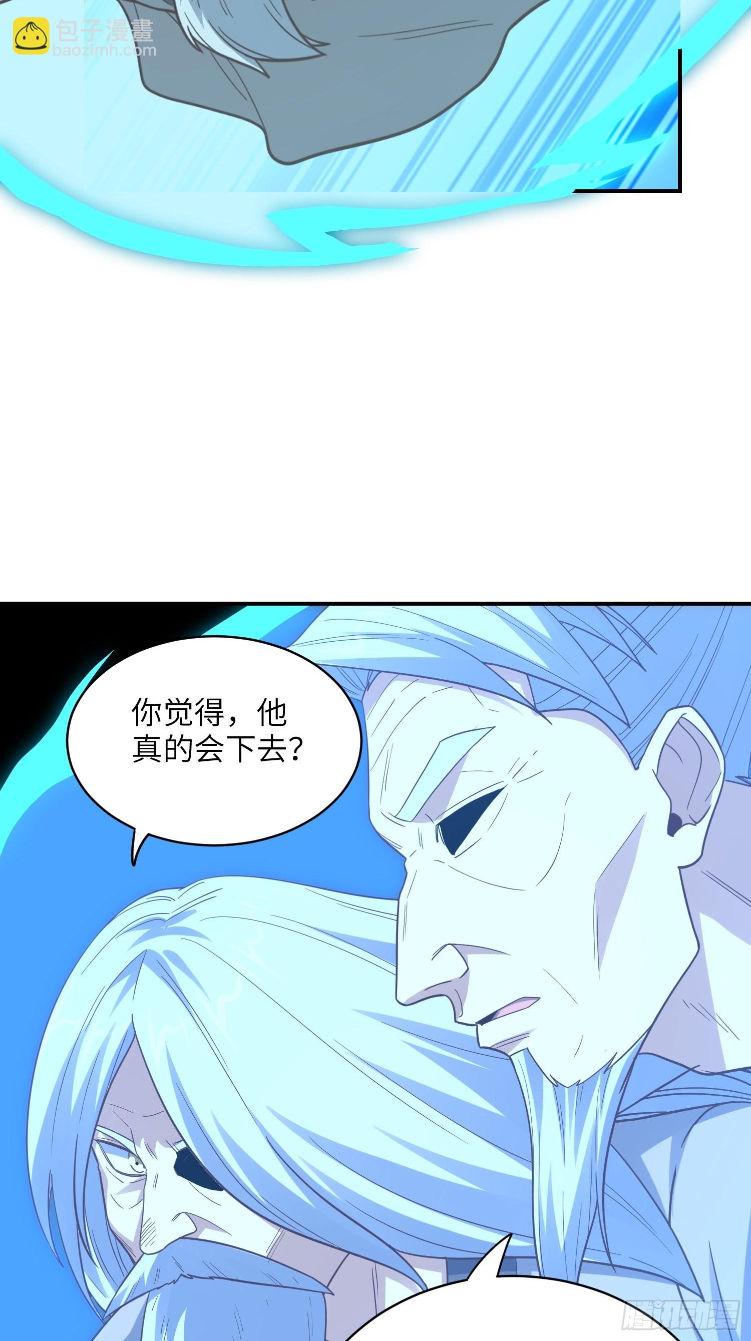 高能來襲 - 216 惡魔深淵(1/2) - 1