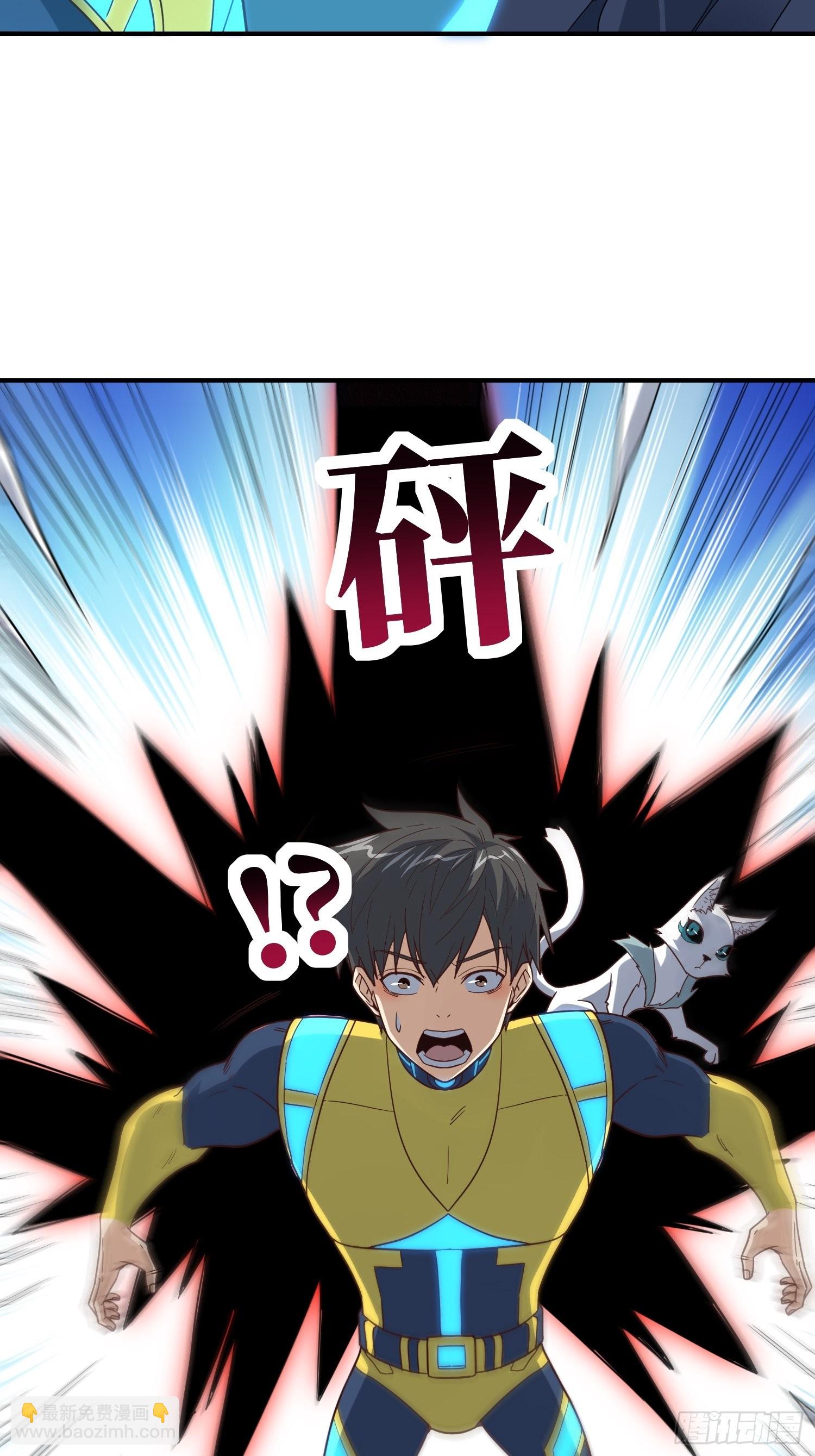 高能來襲 - 216 惡魔深淵(1/2) - 2