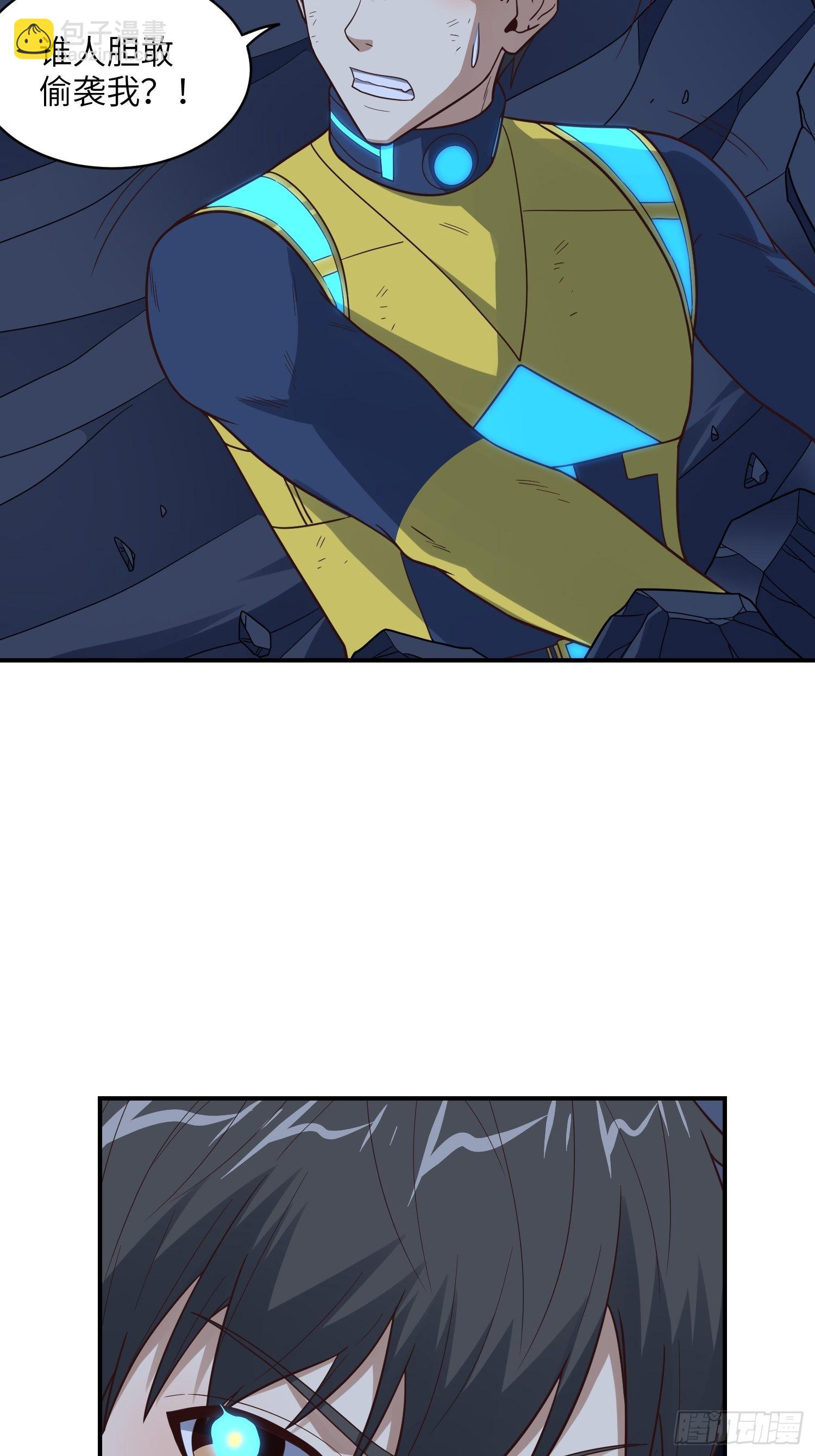 高能來襲 - 216 惡魔深淵(2/2) - 1